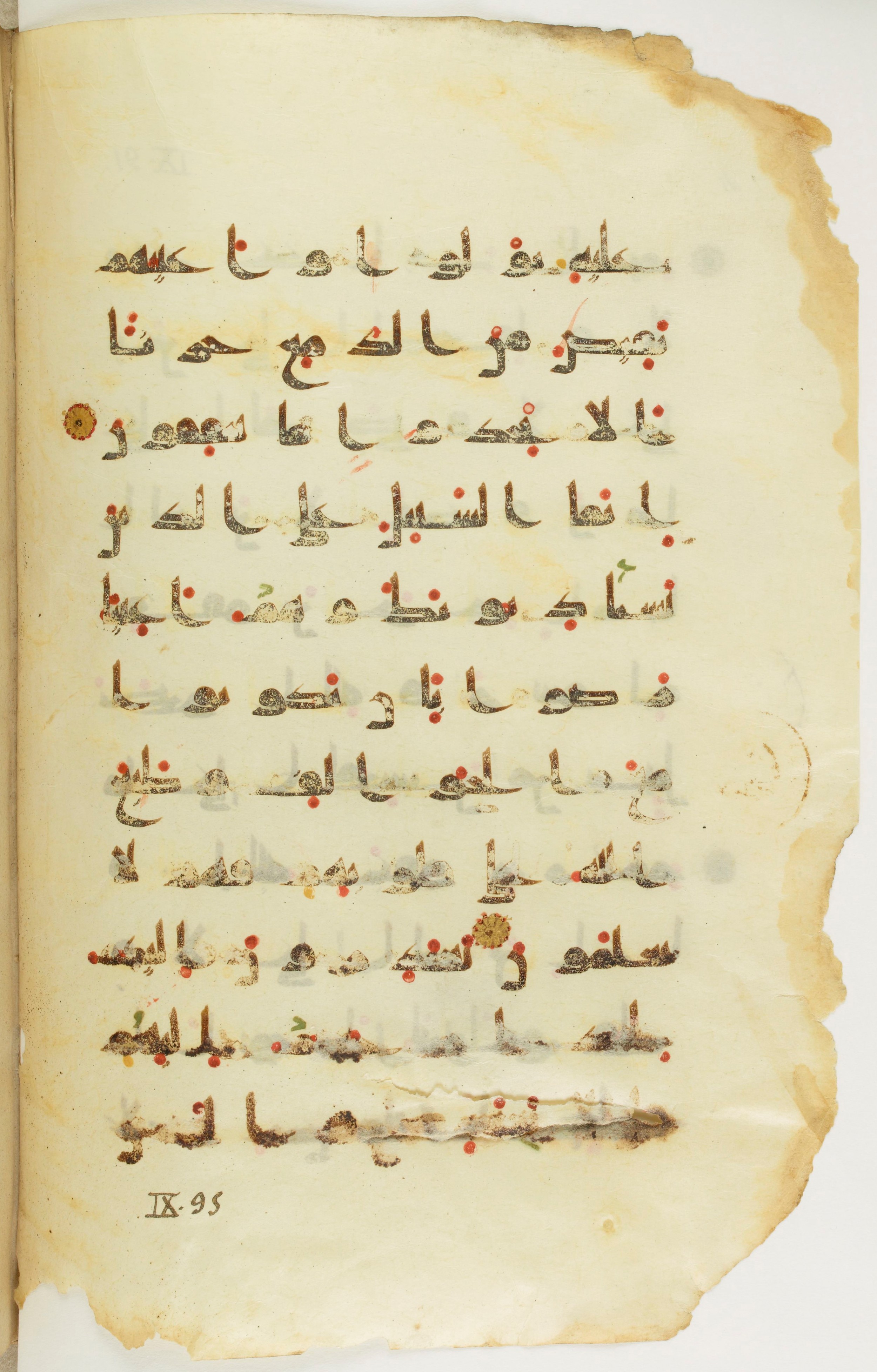 Paris, Bibliothèque nationale de France, Arabe 342 (a) (Scan 2), in kūfī D.Va script, showing Surah 9:92 from Mid 8th to Late 10th Century AD found in Fustat (Old Cairo), Egypt, currently housed at Bibliothèque nationale de France, Paris