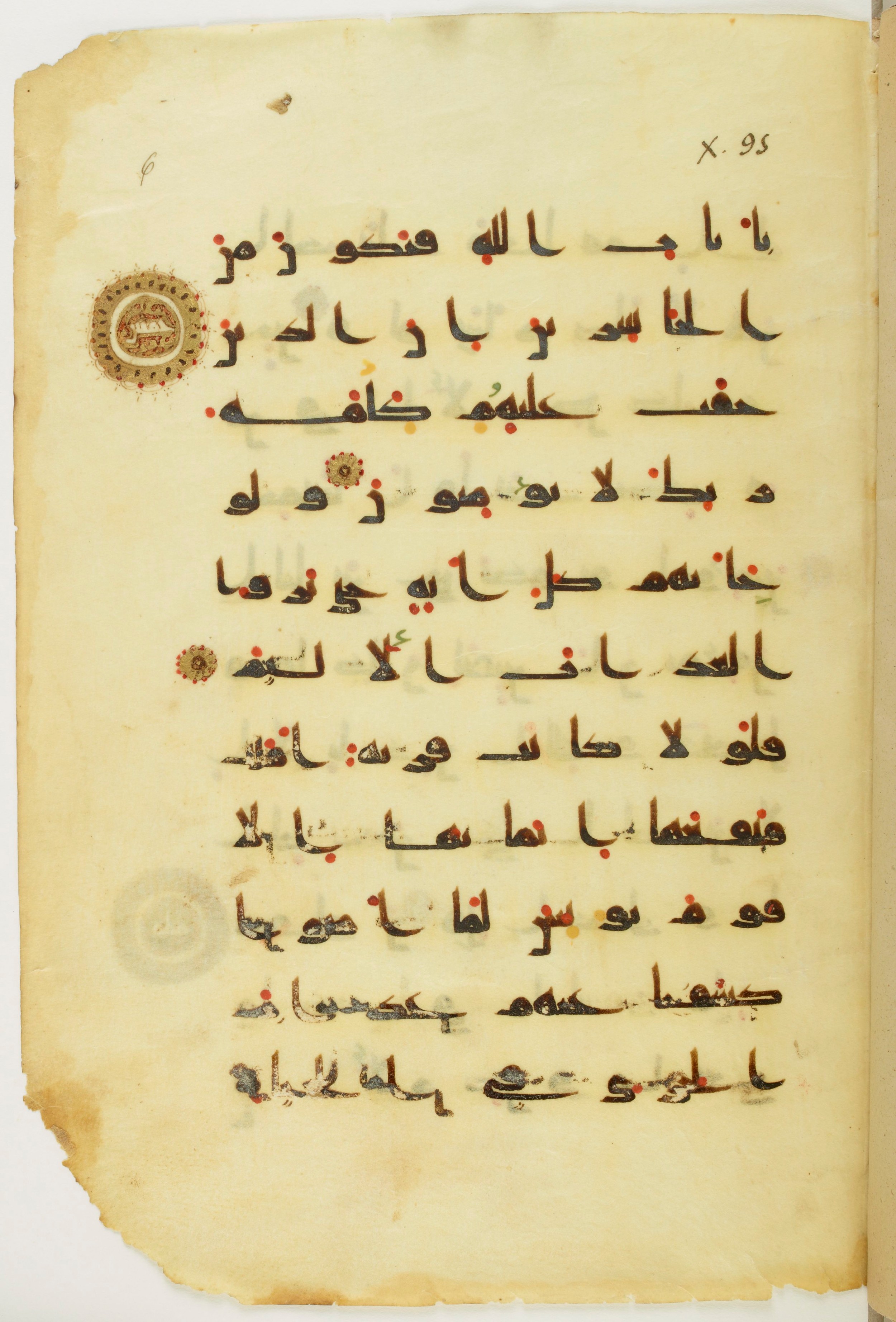 Paris, Bibliothèque nationale de France, Arabe 342 (a), in kūfī D.Va script, showing Surah 10:97 from Mid 8th to Late 10th Century AD found in Fustat (Old Cairo), Egypt, currently housed at Bibliothèque nationale de France, Paris