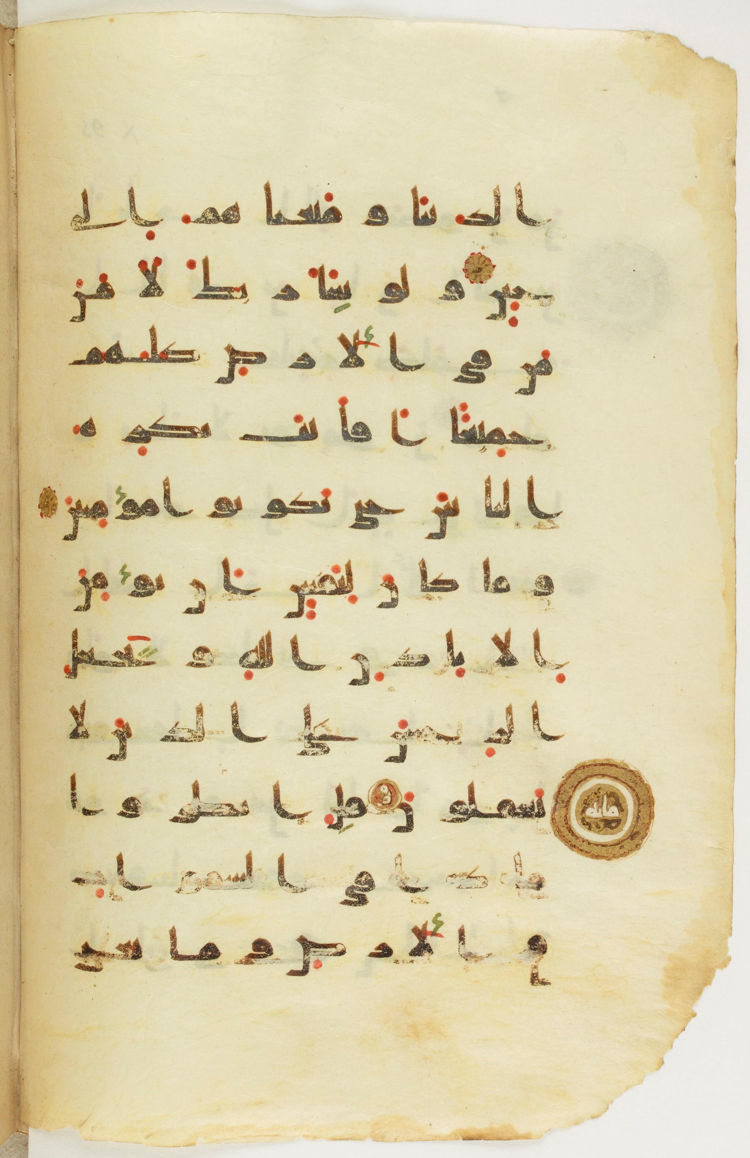 Paris, Bibliothèque nationale de France, Arabe 342 (a), in kūfī D.Va script, showing Surah 10:100 from Mid 8th to Late 10th Century AD found in Fustat (Old Cairo), Egypt, currently housed at Bibliothèque nationale de France, Paris