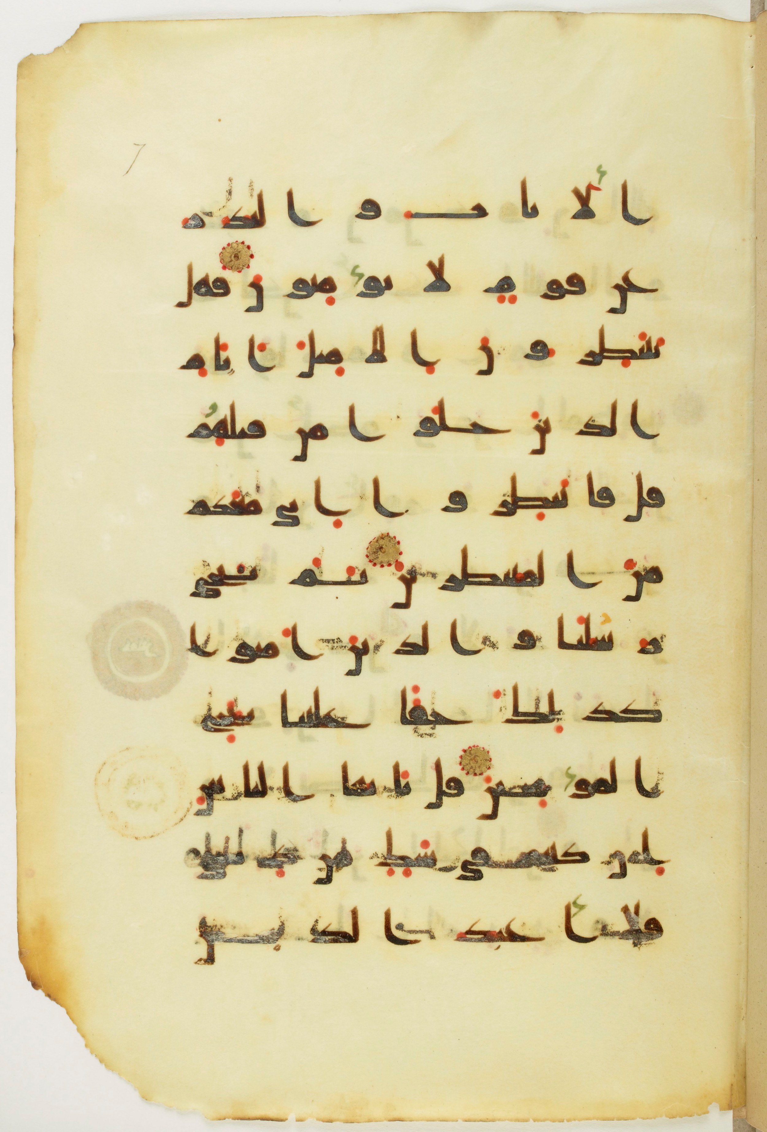 Paris, Bibliothèque nationale de France, Arabe 342 (a), in kūfī D.Va script, showing Surah 10:103 from Mid 8th to Late 10th Century AD found in Fustat (Old Cairo), Egypt, currently housed at Bibliothèque nationale de France, Paris