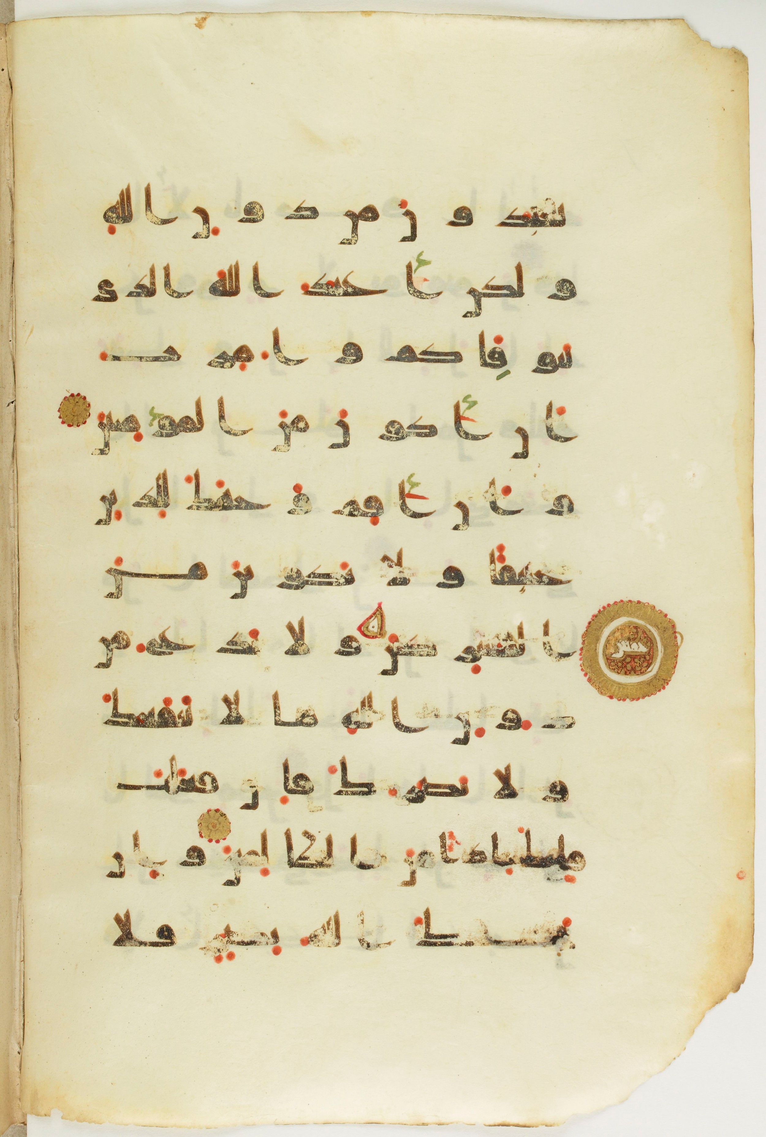 Paris, Bibliothèque nationale de France, Arabe 342 (a), in kūfī D.Va script, showing Surah 10:105 from Mid 8th to Late 10th Century AD found in Fustat (Old Cairo), Egypt, currently housed at Bibliothèque nationale de France, Paris