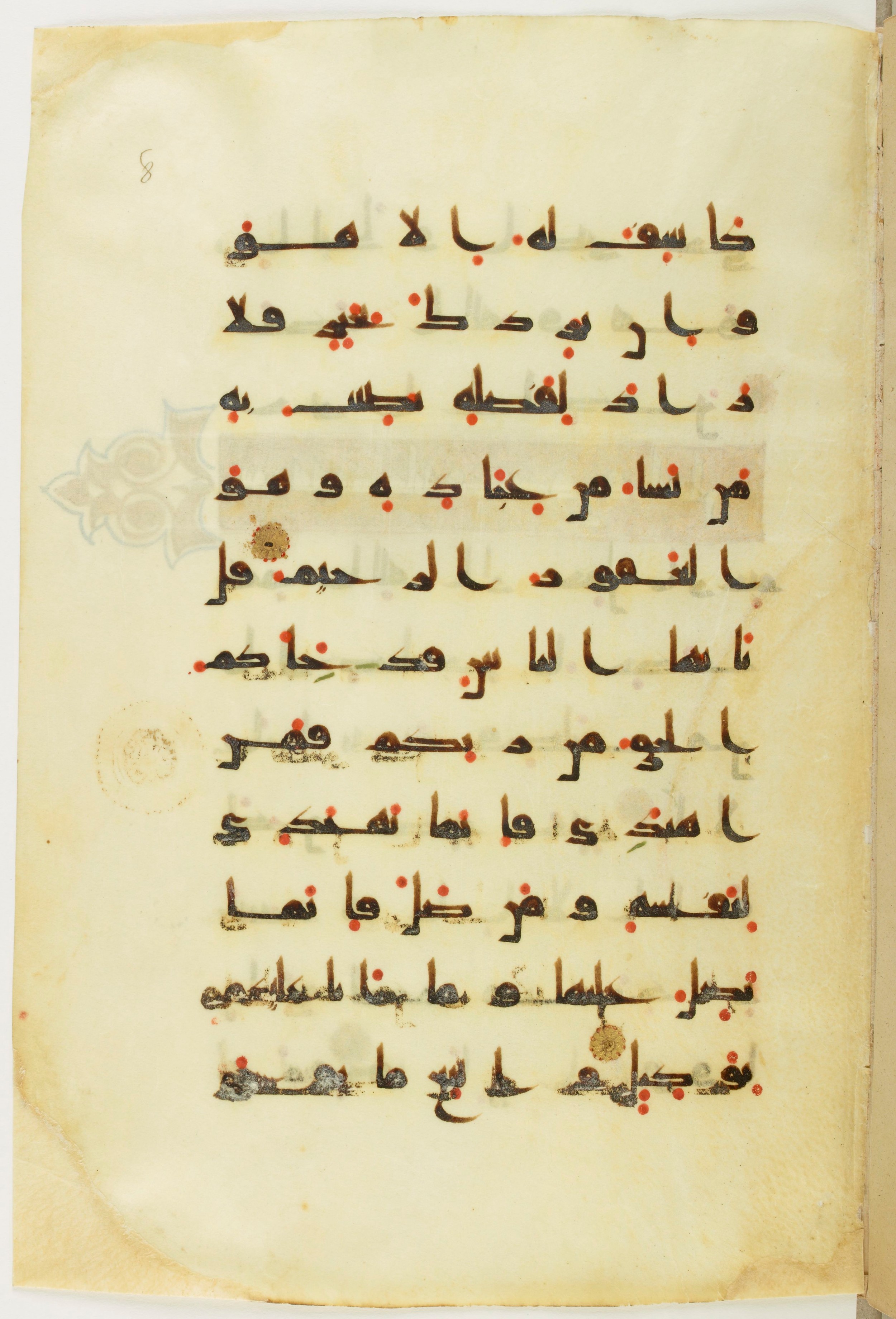 Paris, Bibliothèque nationale de France, Arabe 342 (a), in kūfī D.Va script, showing Surah 10:108 from Mid 8th to Late 10th Century AD found in Fustat (Old Cairo), Egypt, currently housed at Bibliothèque nationale de France, Paris