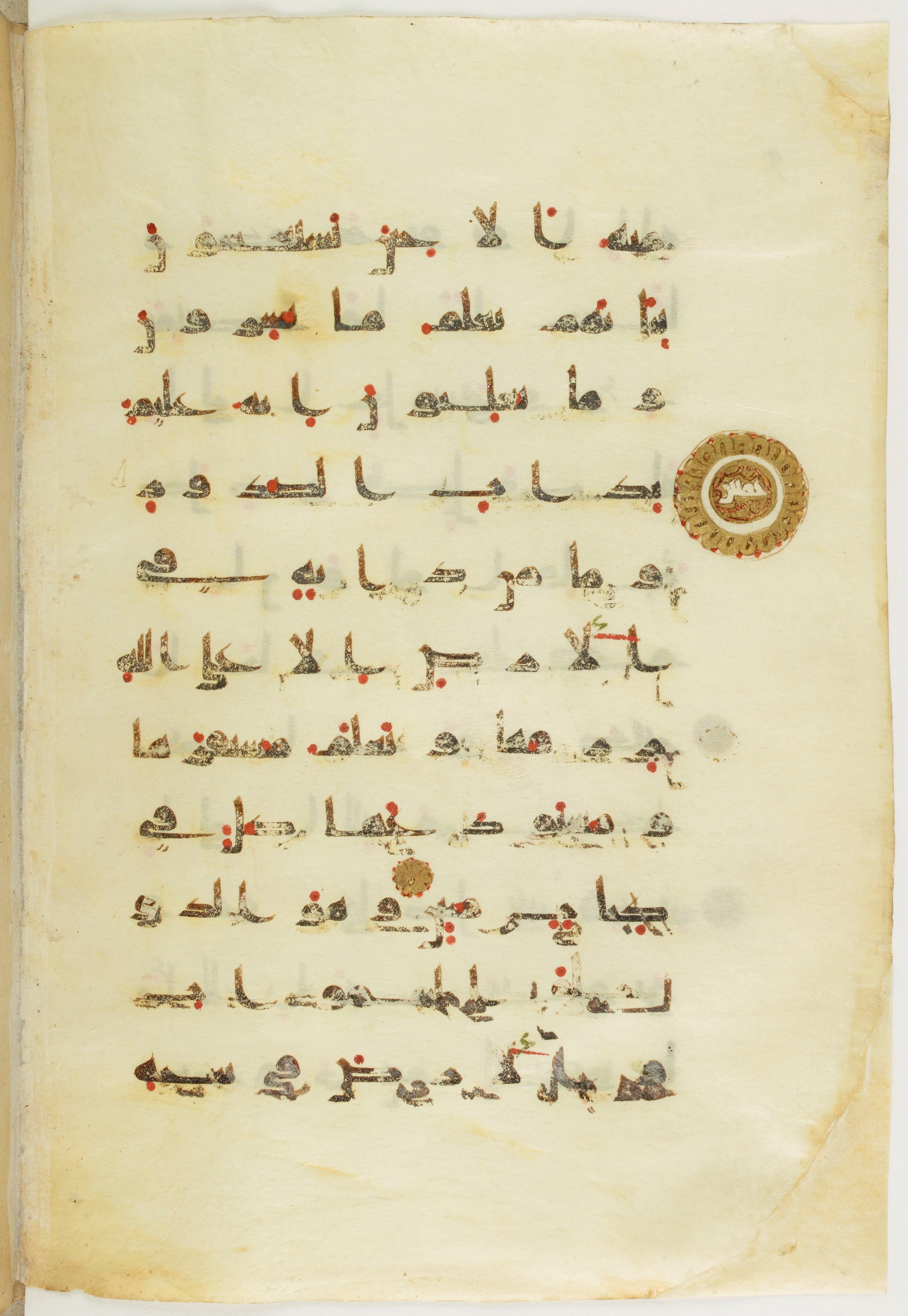 Paris, Bibliothèque nationale de France, Arabe 342 (a), in kūfī D.Va script, showing Surah 11:6 from Mid 8th to Late 10th Century AD found in Fustat (Old Cairo), Egypt, currently housed at Bibliothèque nationale de France, Paris
