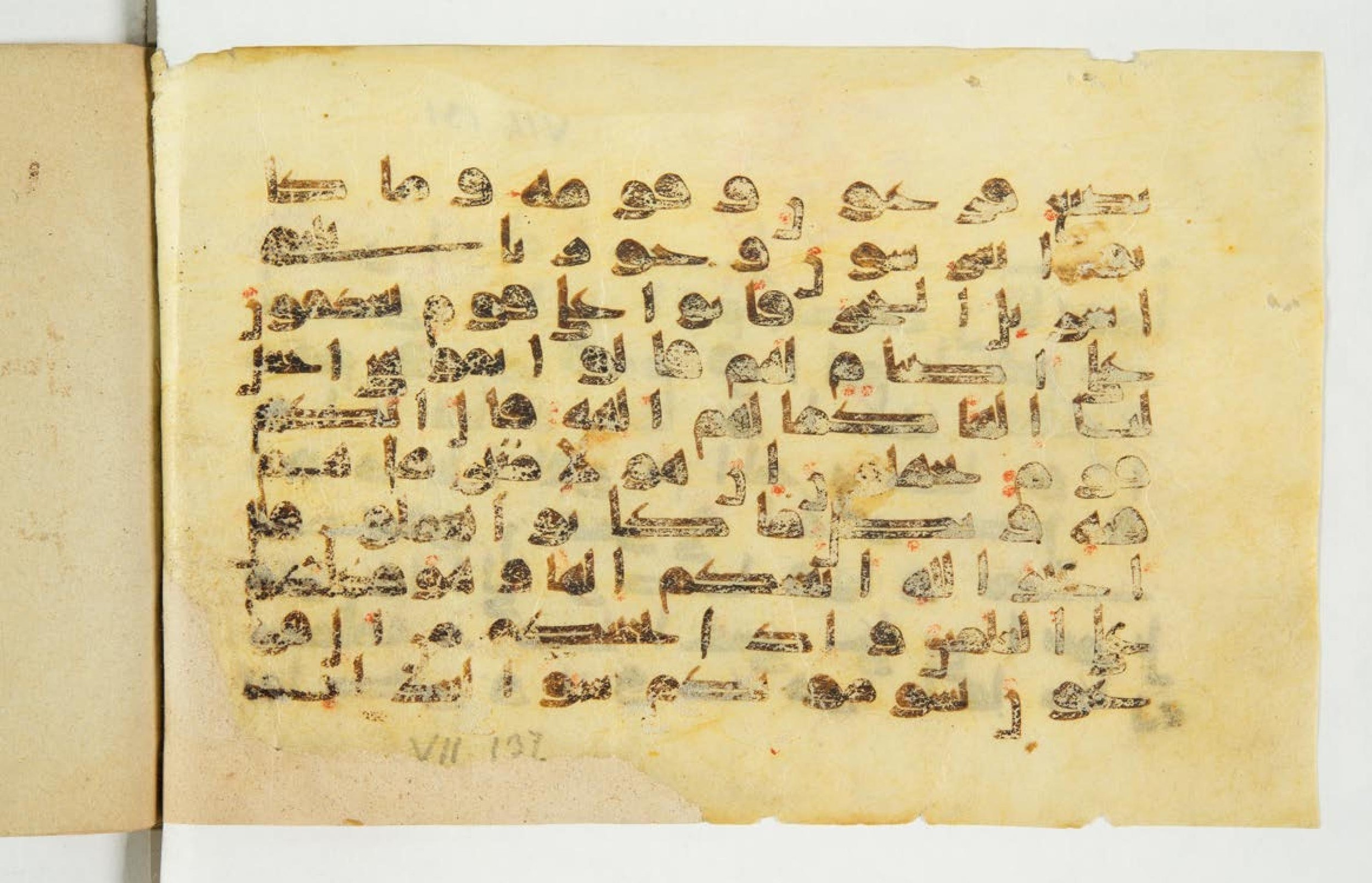 Paris, Bibliothèque nationale de France, Arabe 344 (a) (Scan 2), in Kūfī E.I script, showing Surah 7:137 from Mid 8th to Late 10th Century AD found in al-Fusṭāṭ (Fustat, Egypt), currently housed at Bibliothèque nationale de France, Paris