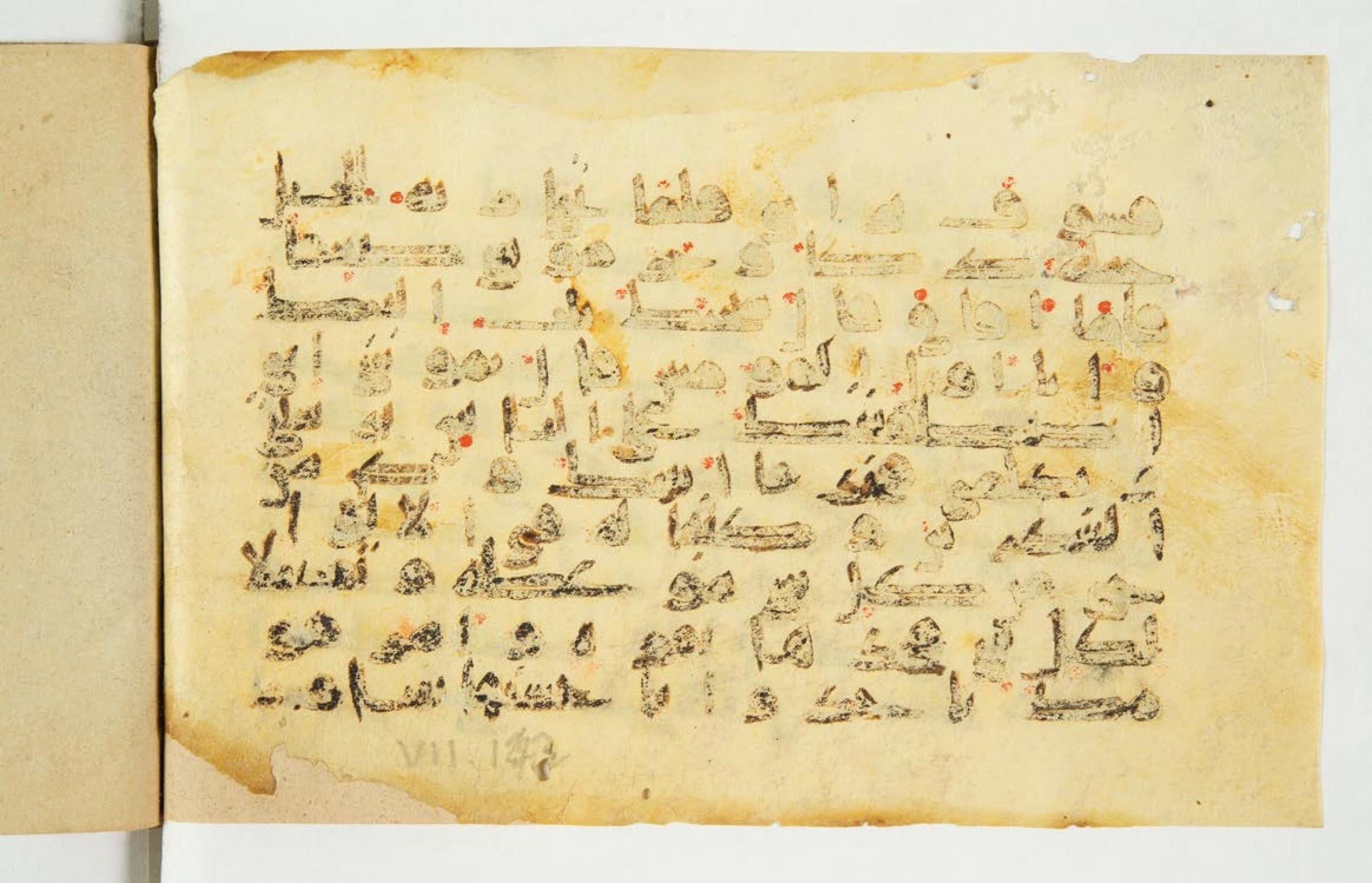 Paris, Bibliothèque nationale de France, Arabe 344 (a) (Scan 1), in Kūfī E.I script, showing Surah 7:145 from Mid 8th to Late 10th Century AD found in al-Fusṭāṭ (Fustat, Egypt), currently housed at Bibliothèque nationale de France, Paris