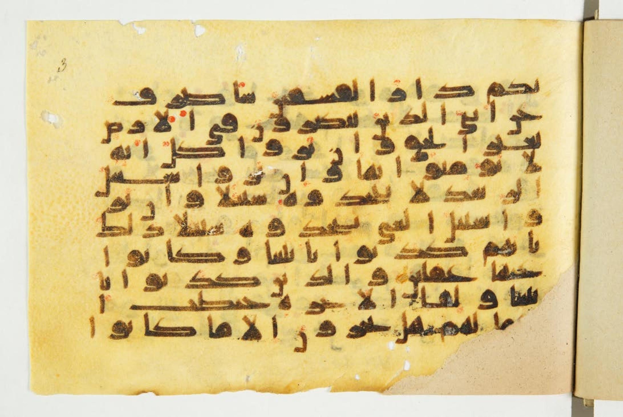 Paris, Bibliothèque nationale de France, Arabe 344 (a) (Scan 1), in Kūfī E.I script, showing Surah 7:147 from Mid 8th to Late 10th Century AD found in al-Fusṭāṭ (Fustat, Egypt), currently housed at Bibliothèque nationale de France, Paris