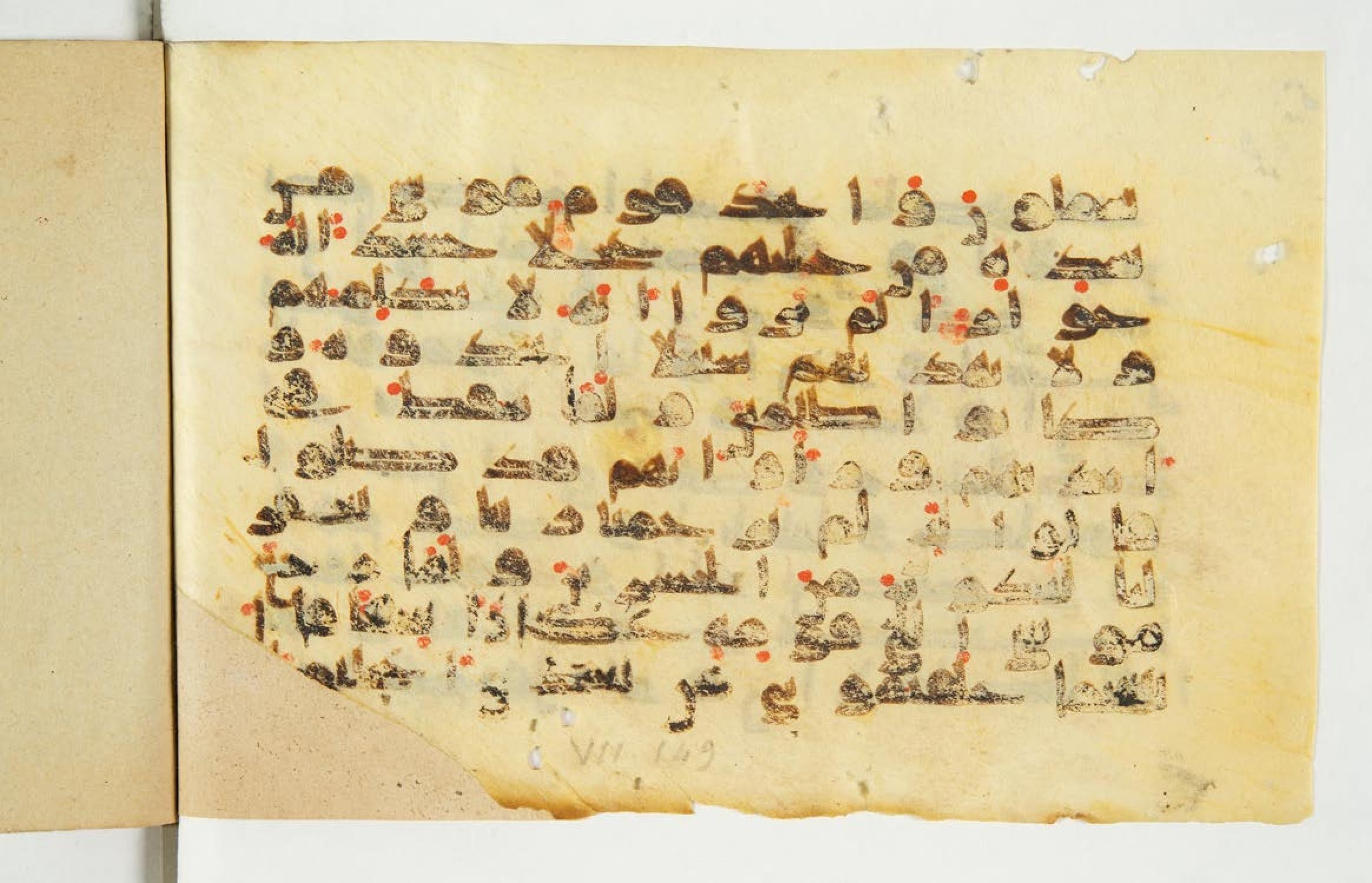 Paris, Bibliothèque nationale de France, Arabe 344 (a) (Scan 2), in Kūfī E.I script, showing Surah 7:147 from Mid 8th to Late 10th Century AD found in al-Fusṭāṭ (Fustat, Egypt), currently housed at Bibliothèque nationale de France, Paris