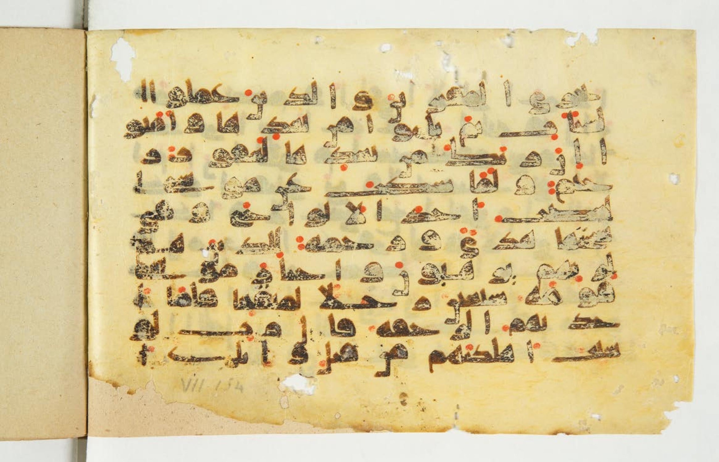 Paris, Bibliothèque nationale de France, Arabe 344 (a) (Scan 2), in Kūfī E.I script, showing Surah 7:152 from Mid 8th to Late 10th Century AD found in al-Fusṭāṭ (Fustat, Egypt), currently housed at Bibliothèque nationale de France, Paris