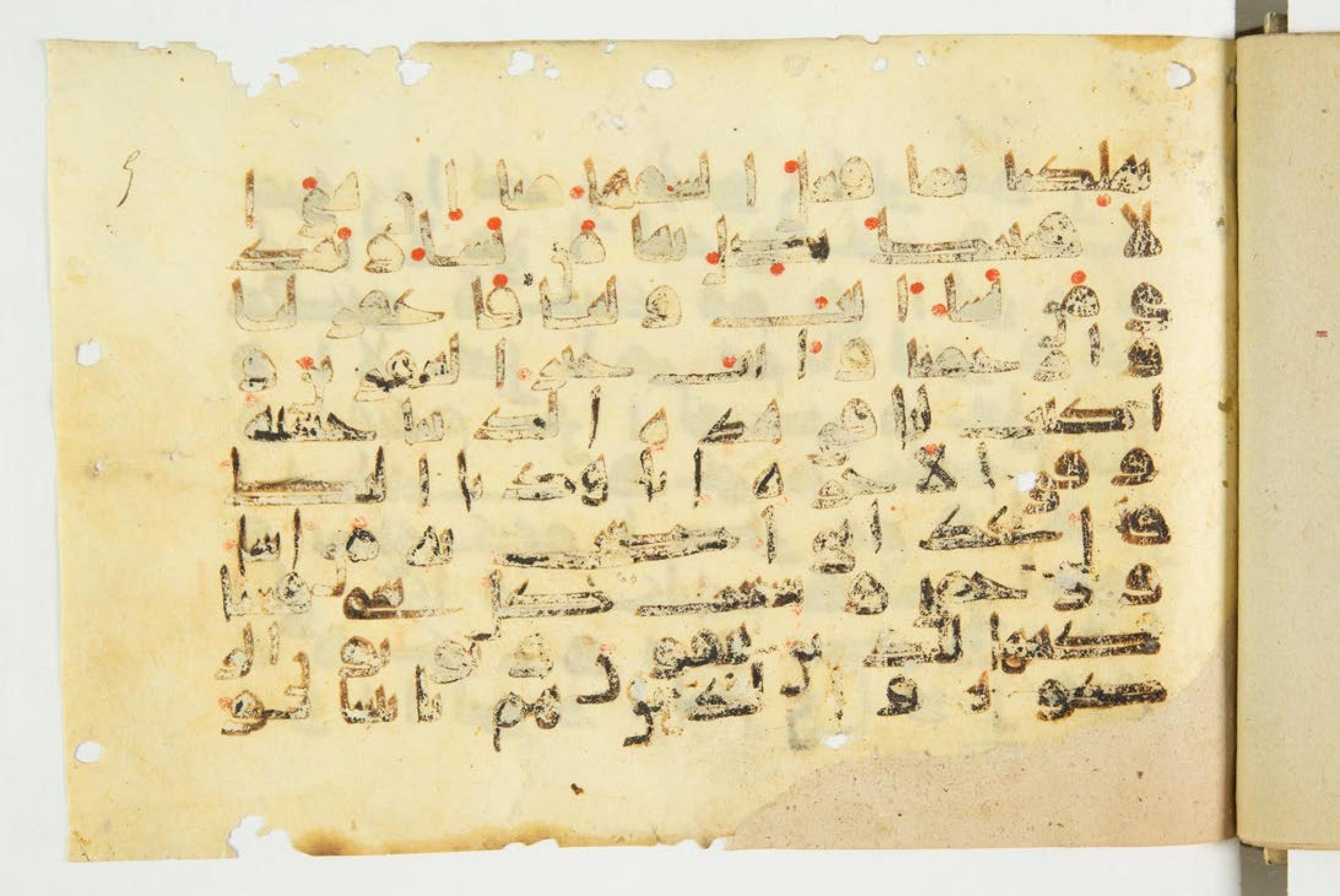 Paris, Bibliothèque nationale de France, Arabe 344 (a) (Scan 2), in Kūfī E.I script, showing Surah 7:155 from Mid 8th to Late 10th Century AD found in al-Fusṭāṭ (Fustat, Egypt), currently housed at Bibliothèque nationale de France, Paris