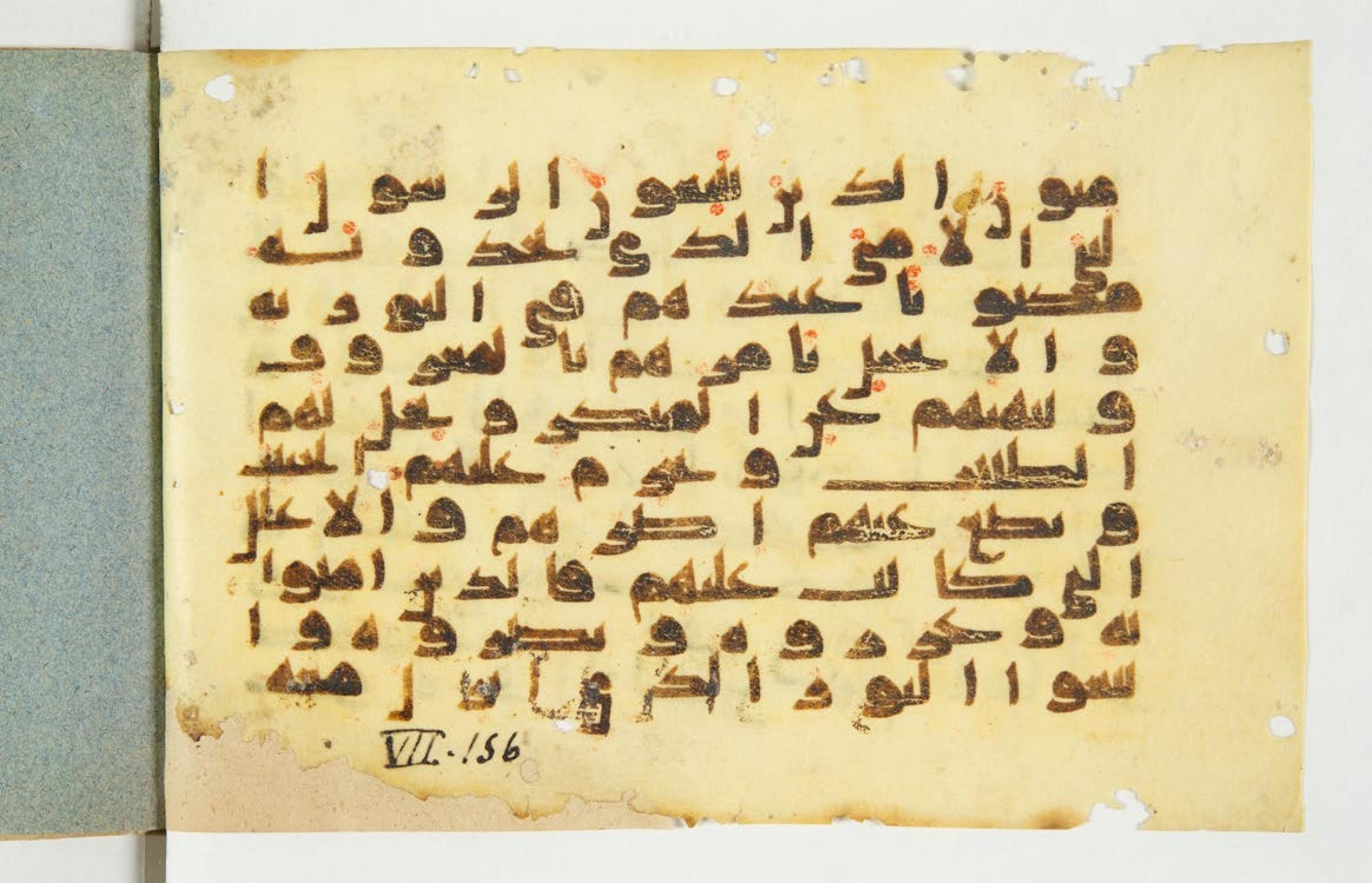 Paris, Bibliothèque nationale de France, Arabe 344 (a), in Kūfī E.I script, showing Surah 7:157 from Mid 8th to Late 10th Century AD found in al-Fusṭāṭ (Fustat, Egypt), currently housed at Bibliothèque nationale de France, Paris