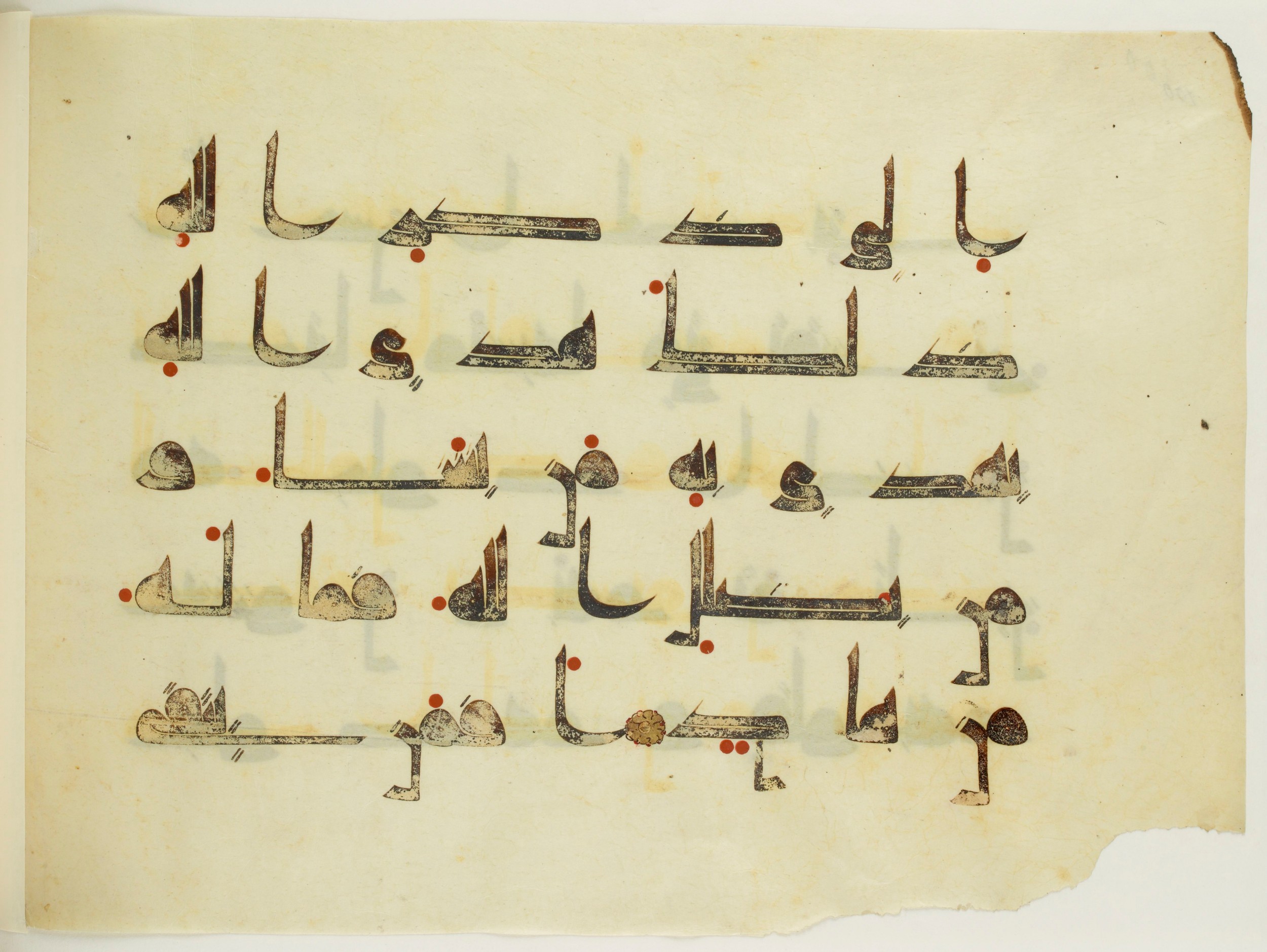Paris, Bibliothèque nationale de France, Arabe 350 (a) (Scan 1), in Kūfī D.I script, showing Surah 39:24 from Mid 8th to Late 10th Century AD found in Fustat (Old Cairo), Egypt, currently housed at Bibliothèque nationale de France, Paris