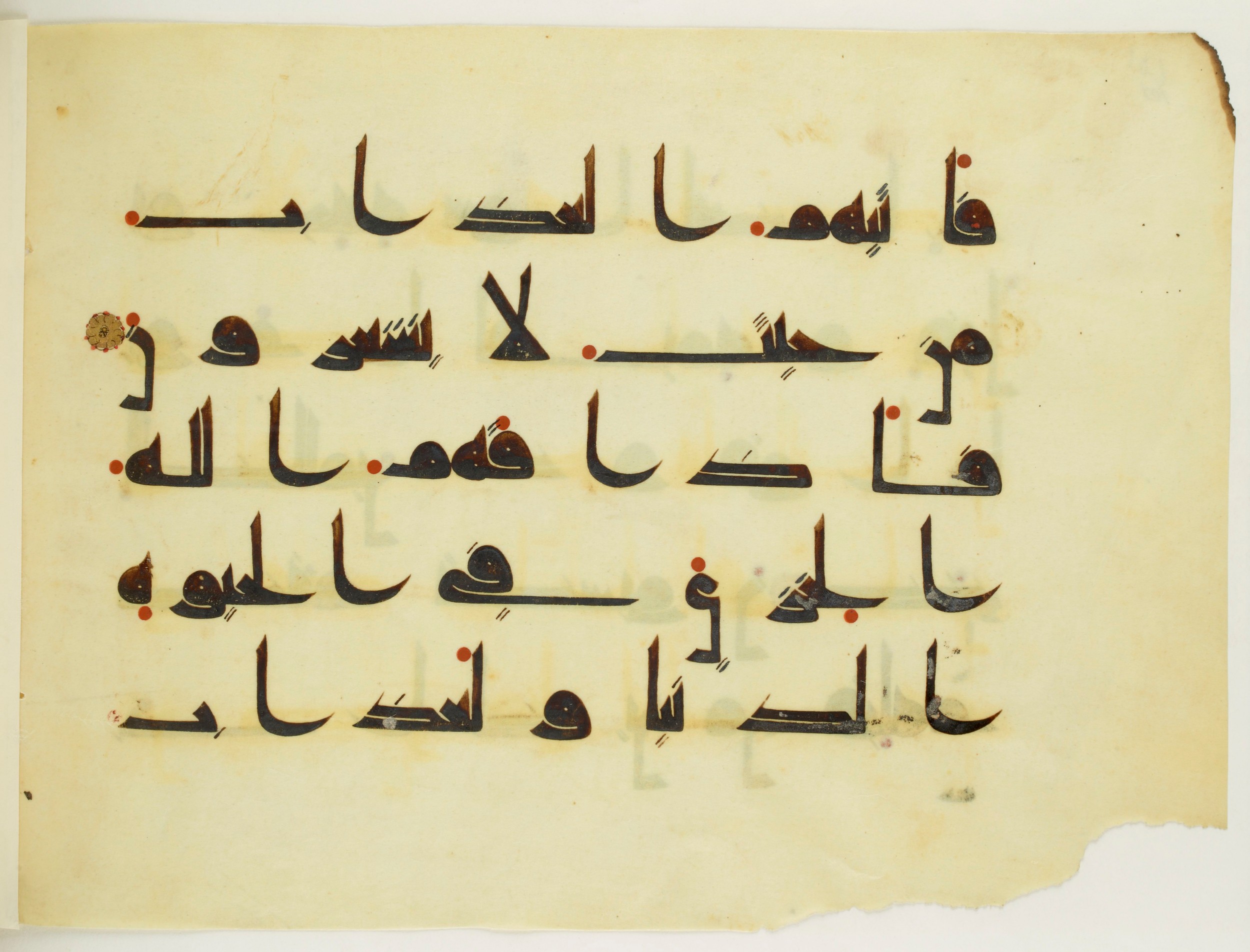 Paris, Bibliothèque nationale de France, Arabe 350 (a) (Scan 2), in Kūfī D.I script, showing Surah 39:25 from Mid 8th to Late 10th Century AD found in Fustat (Old Cairo), Egypt, currently housed at Bibliothèque nationale de France, Paris