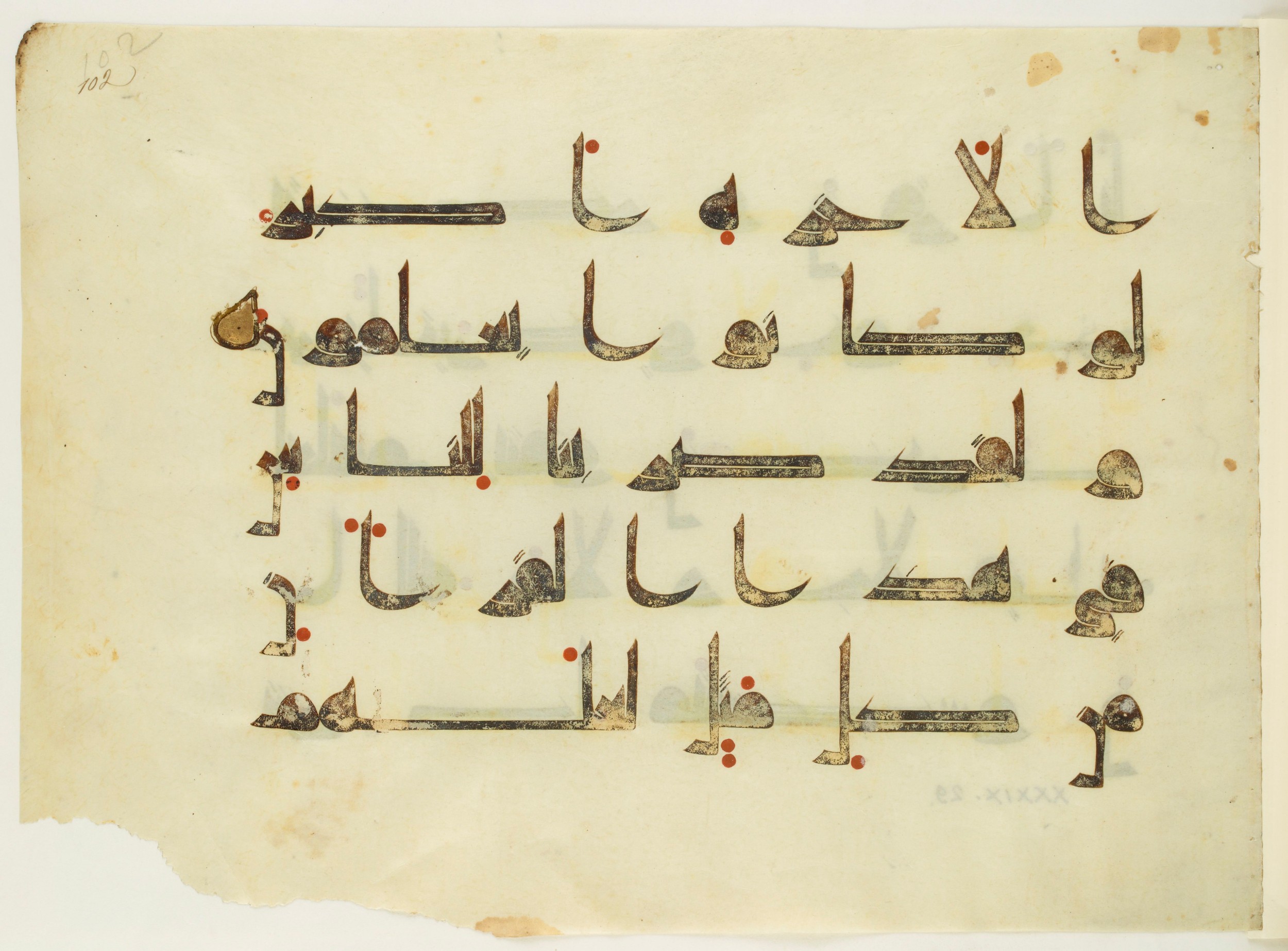 Paris, Bibliothèque nationale de France, Arabe 350 (a) (Scan 1), in Kūfī D.I script, showing Surah 39:27 from Mid 8th to Late 10th Century AD found in Fustat (Old Cairo), Egypt, currently housed at Bibliothèque nationale de France, Paris