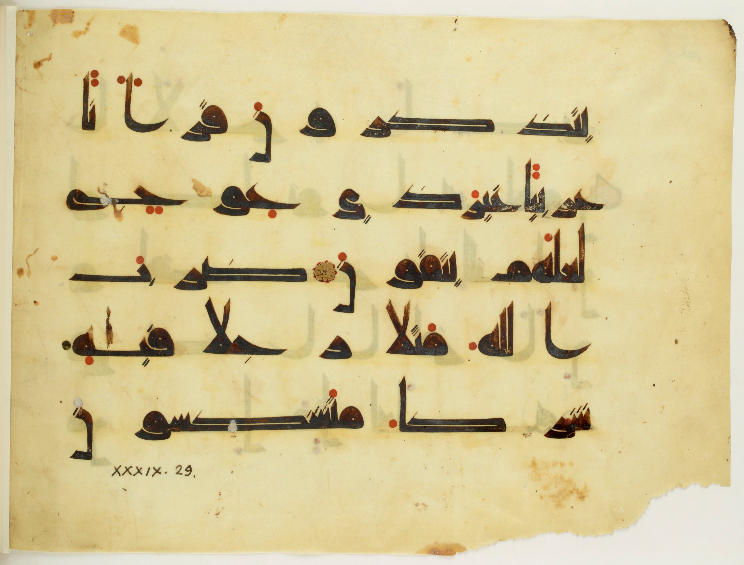 Paris, Bibliothèque nationale de France, Arabe 350 (a), in Kūfī D.I script, showing Surah 39:28 from Mid 8th to Late 10th Century AD found in Fustat (Old Cairo), Egypt, currently housed at Bibliothèque nationale de France, Paris