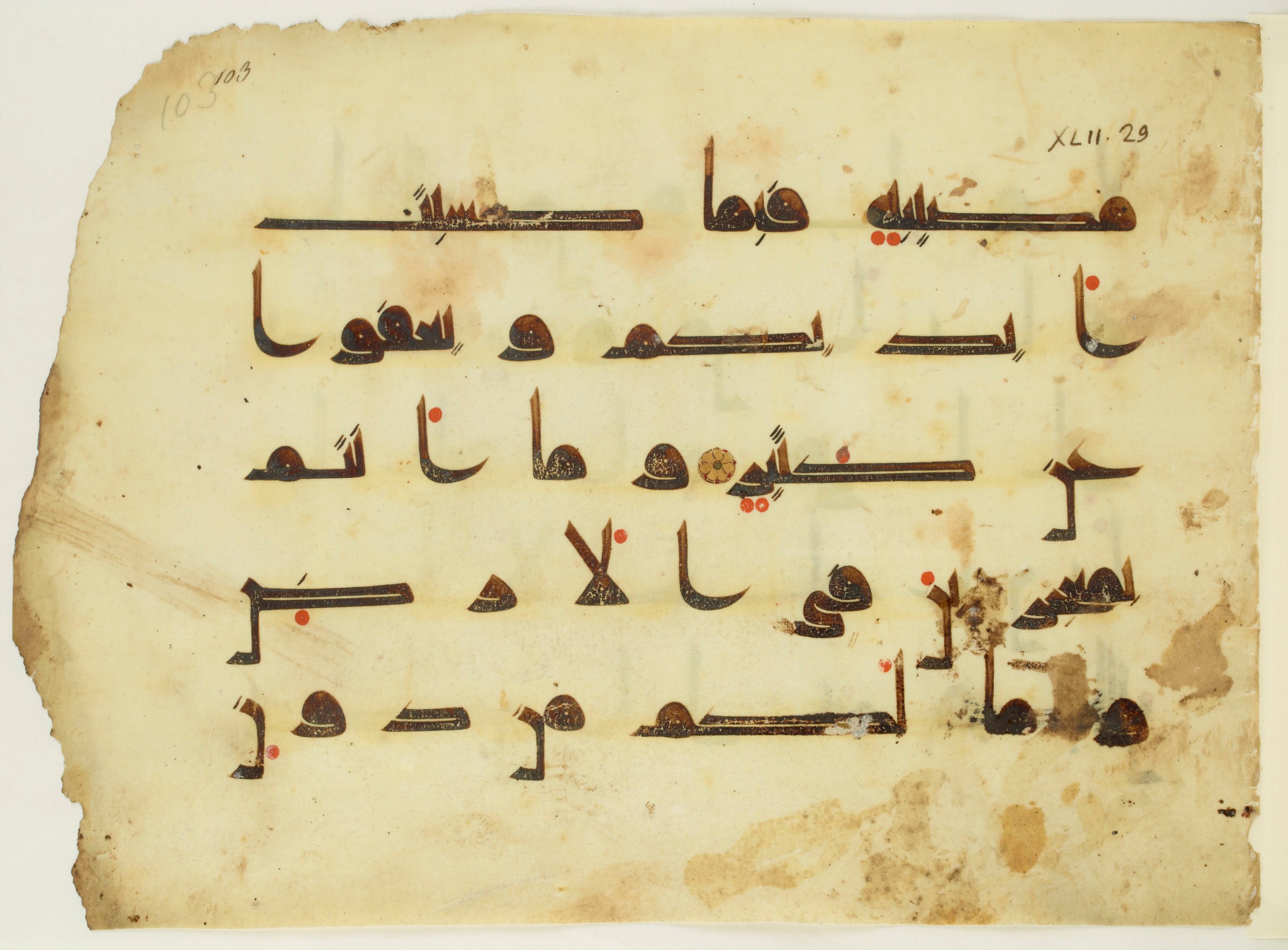 Paris, Bibliothèque nationale de France, Arabe 350 (a), in Kūfī D.I script, showing Surah 42:30 from Mid 8th to Late 10th Century AD found in Fustat (Old Cairo), Egypt, currently housed at Bibliothèque nationale de France, Paris