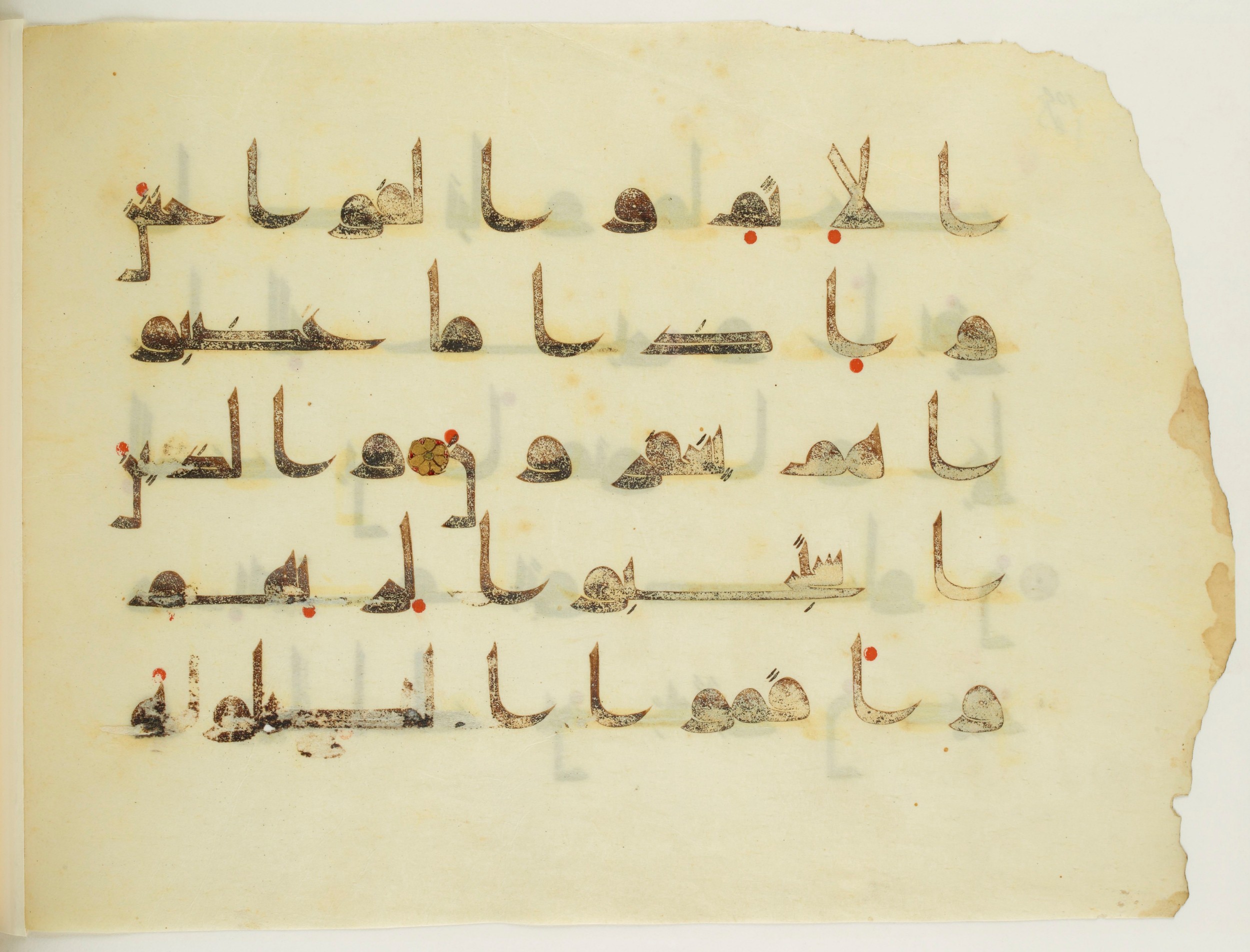 Paris, Bibliothèque nationale de France, Arabe 350 (a) (Scan 2), in Kūfī D.I script, showing Surah 42:37 from Mid 8th to Late 10th Century AD found in Fustat (Old Cairo), Egypt, currently housed at Bibliothèque nationale de France, Paris