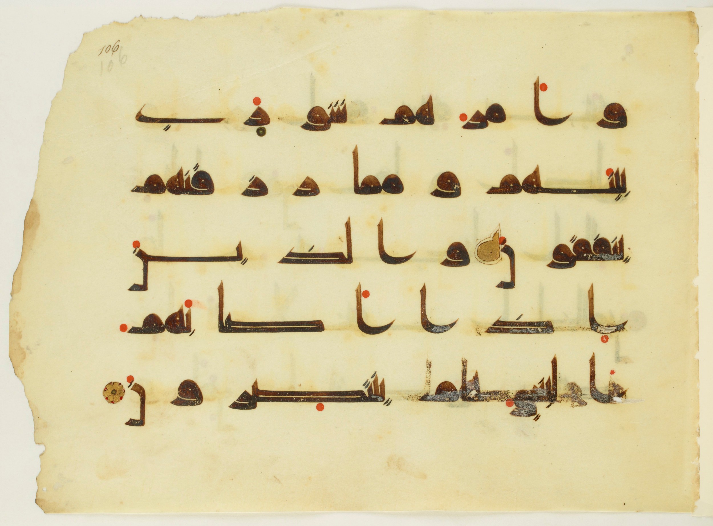 Paris, Bibliothèque nationale de France, Arabe 350 (a), in Kūfī D.I script, showing Surah 42:39 from Mid 8th to Late 10th Century AD found in Fustat (Old Cairo), Egypt, currently housed at Bibliothèque nationale de France, Paris