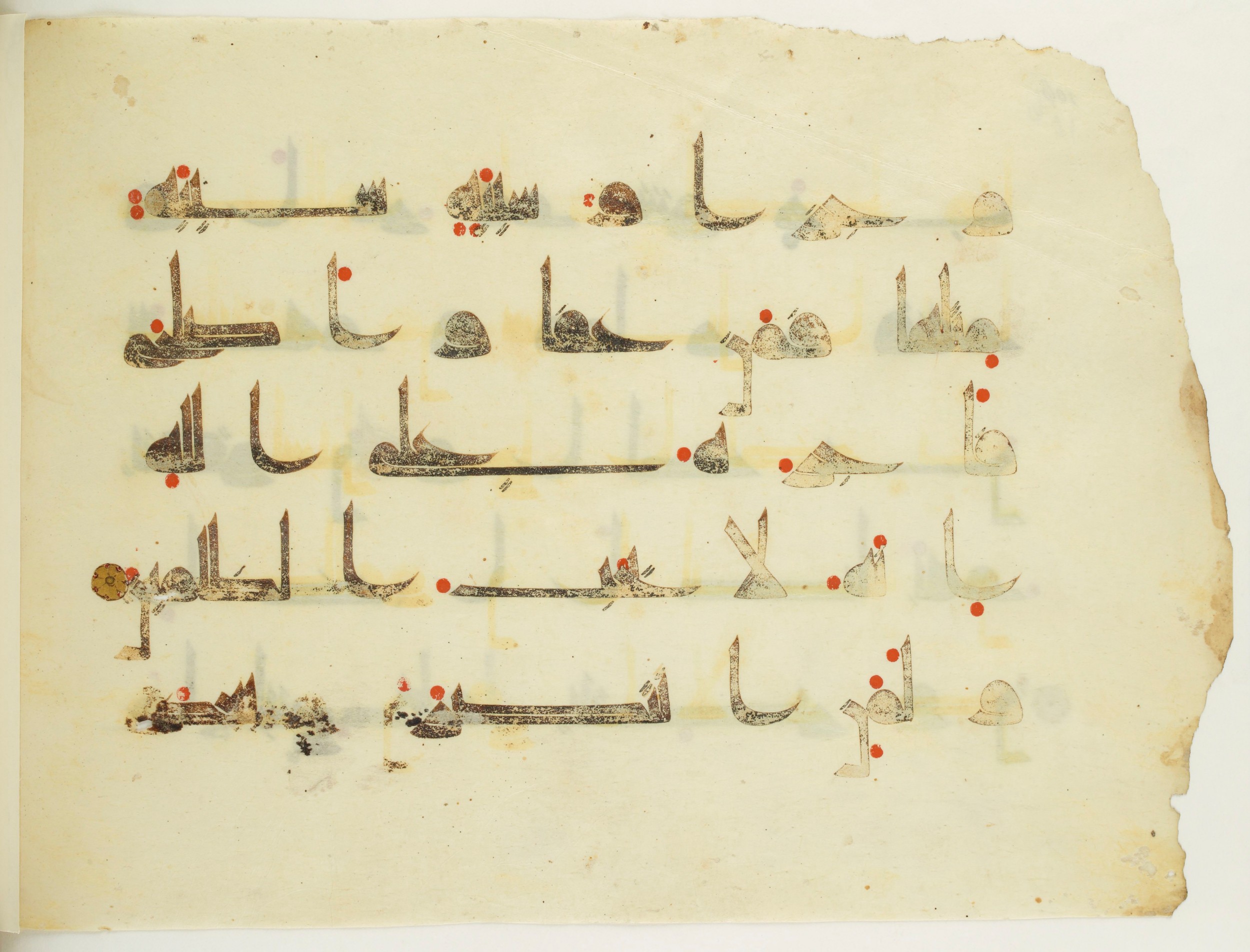 Paris, Bibliothèque nationale de France, Arabe 350 (a) (Scan 1), in Kūfī D.I script, showing Surah 42:41 from Mid 8th to Late 10th Century AD found in Fustat (Old Cairo), Egypt, currently housed at Bibliothèque nationale de France, Paris