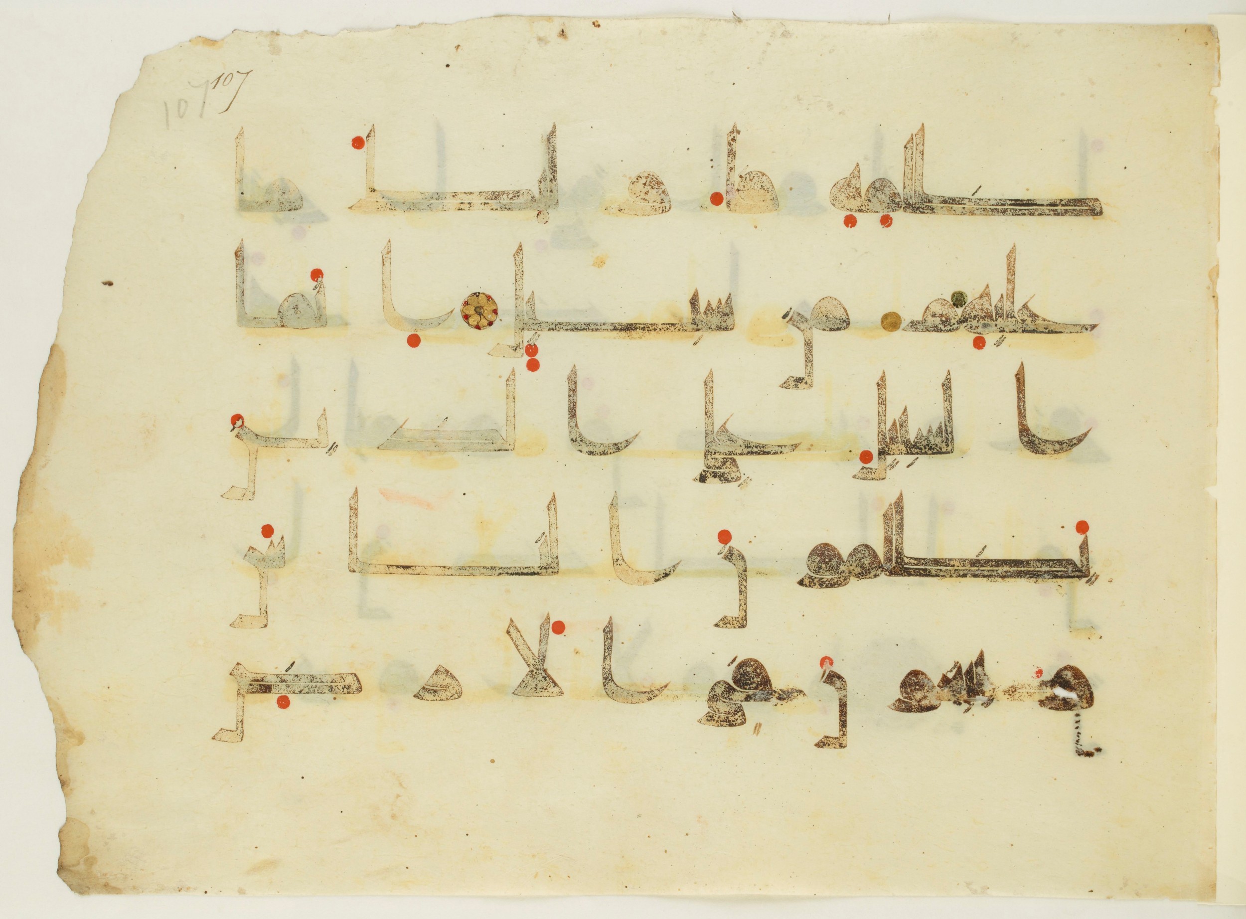 Paris, Bibliothèque nationale de France, Arabe 350 (a) (Scan 2), in Kūfī D.I script, showing Surah 42:41 from Mid 8th to Late 10th Century AD found in Fustat (Old Cairo), Egypt, currently housed at Bibliothèque nationale de France, Paris
