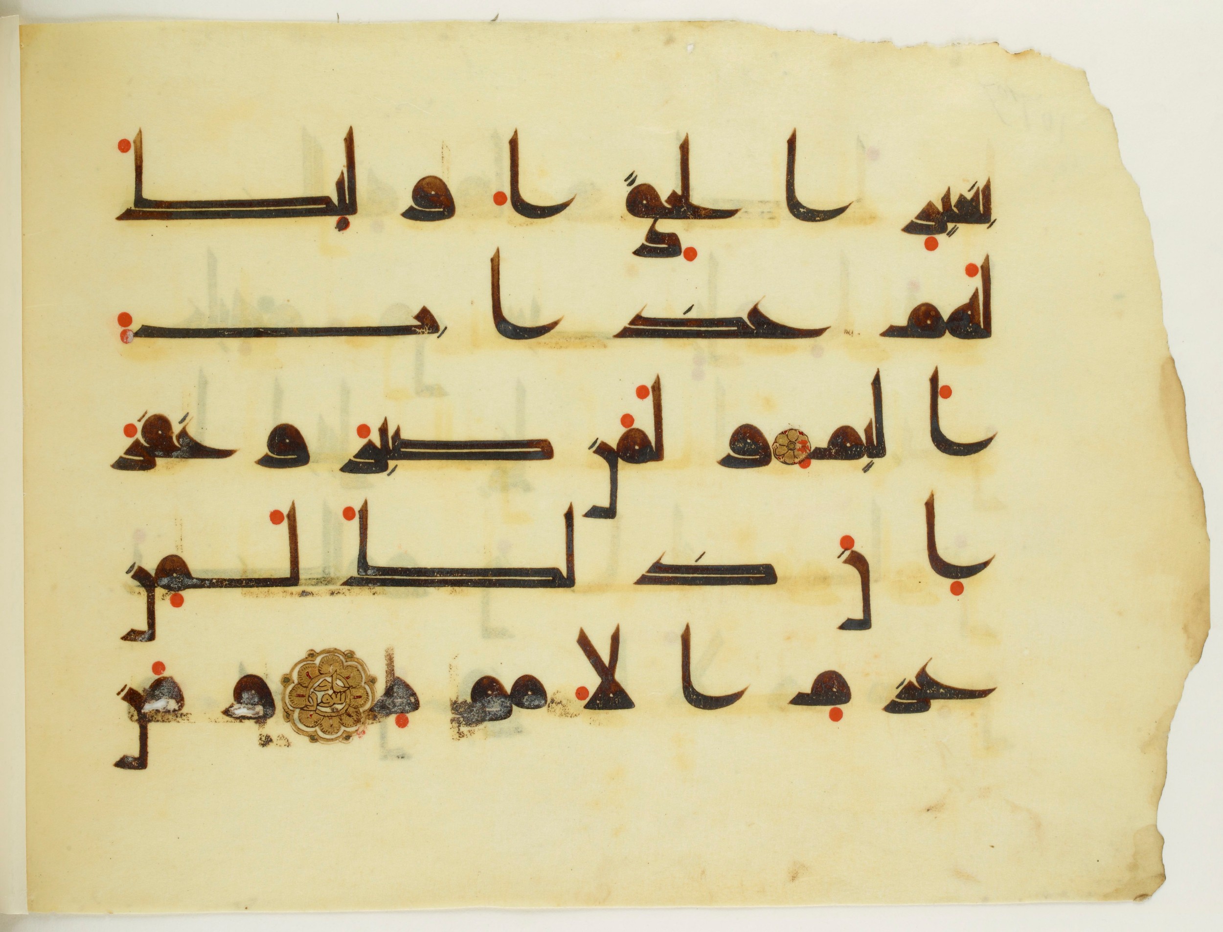 Paris, Bibliothèque nationale de France, Arabe 350 (a), in Kūfī D.I script, showing Surah 42:43 from Mid 8th to Late 10th Century AD found in Fustat (Old Cairo), Egypt, currently housed at Bibliothèque nationale de France, Paris