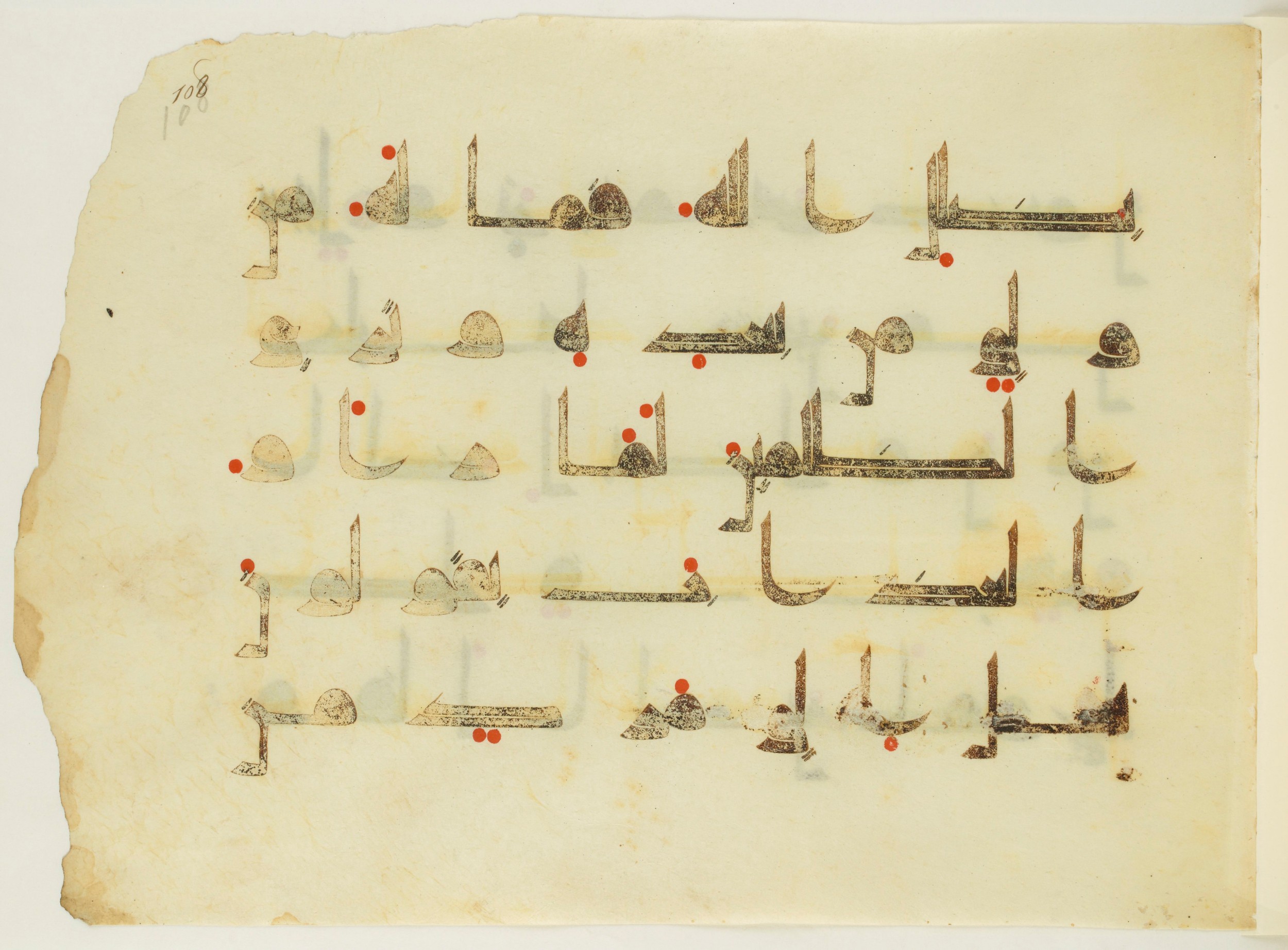 Paris, Bibliothèque nationale de France, Arabe 350 (a) (Scan 2), in Kūfī D.I script, showing Surah 42:44 from Mid 8th to Late 10th Century AD found in Fustat (Old Cairo), Egypt, currently housed at Bibliothèque nationale de France, Paris
