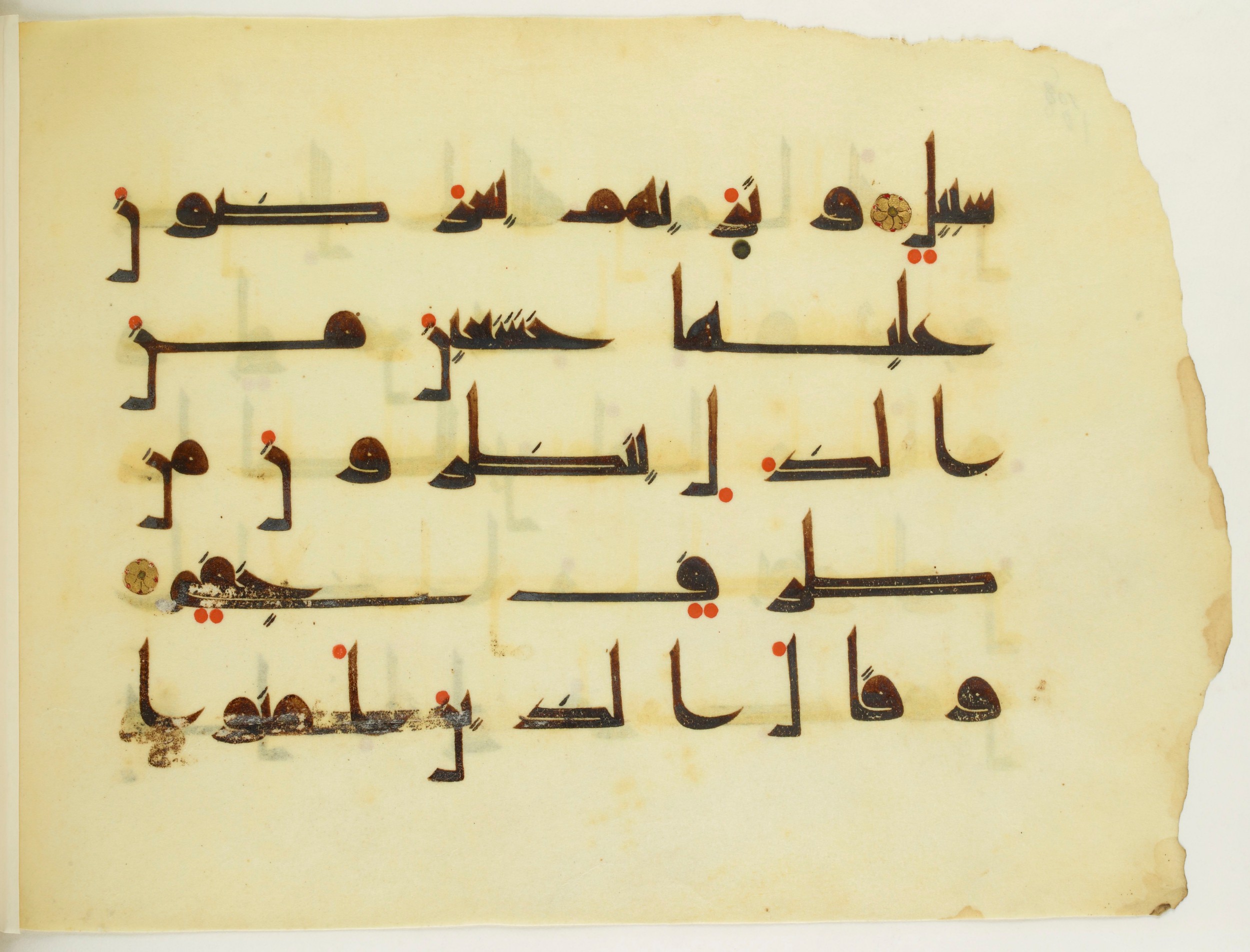 Paris, Bibliothèque nationale de France, Arabe 350 (a) (Scan 1), in Kūfī D.I script, showing Surah 42:45 from Mid 8th to Late 10th Century AD found in Fustat (Old Cairo), Egypt, currently housed at Bibliothèque nationale de France, Paris