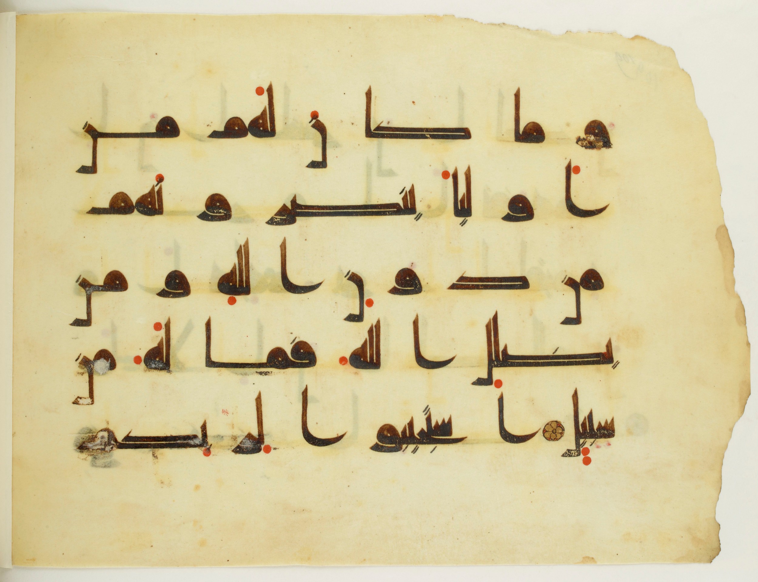 Paris, Bibliothèque nationale de France, Arabe 350 (a) (Scan 1), in Kūfī D.I script, showing Surah 42:47 from Mid 8th to Late 10th Century AD found in Fustat (Old Cairo), Egypt, currently housed at Bibliothèque nationale de France, Paris