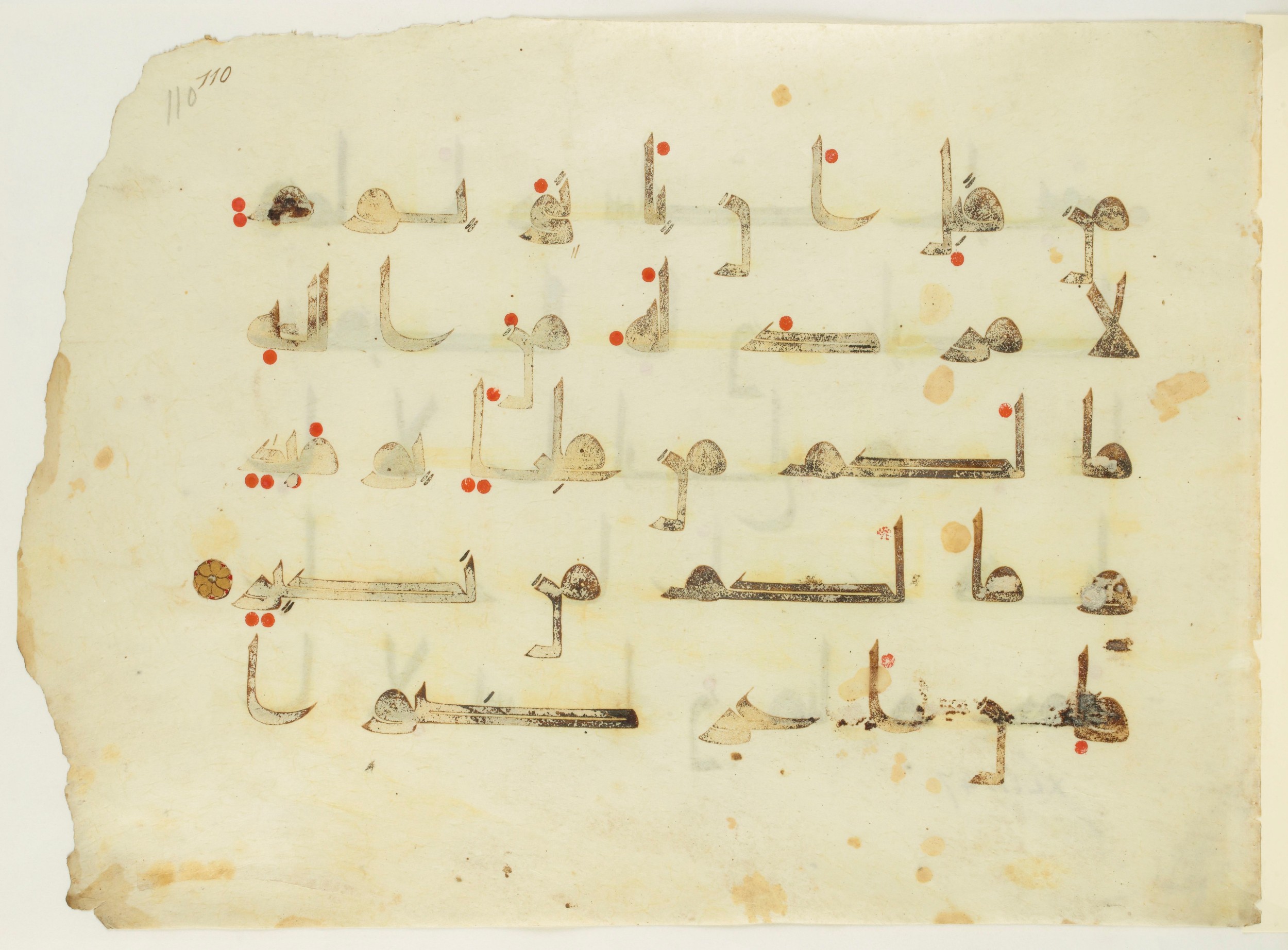 Paris, Bibliothèque nationale de France, Arabe 350 (a) (Scan 1), in Kūfī D.I script, showing Surah 42:48 from Mid 8th to Late 10th Century AD found in Fustat (Old Cairo), Egypt, currently housed at Bibliothèque nationale de France, Paris
