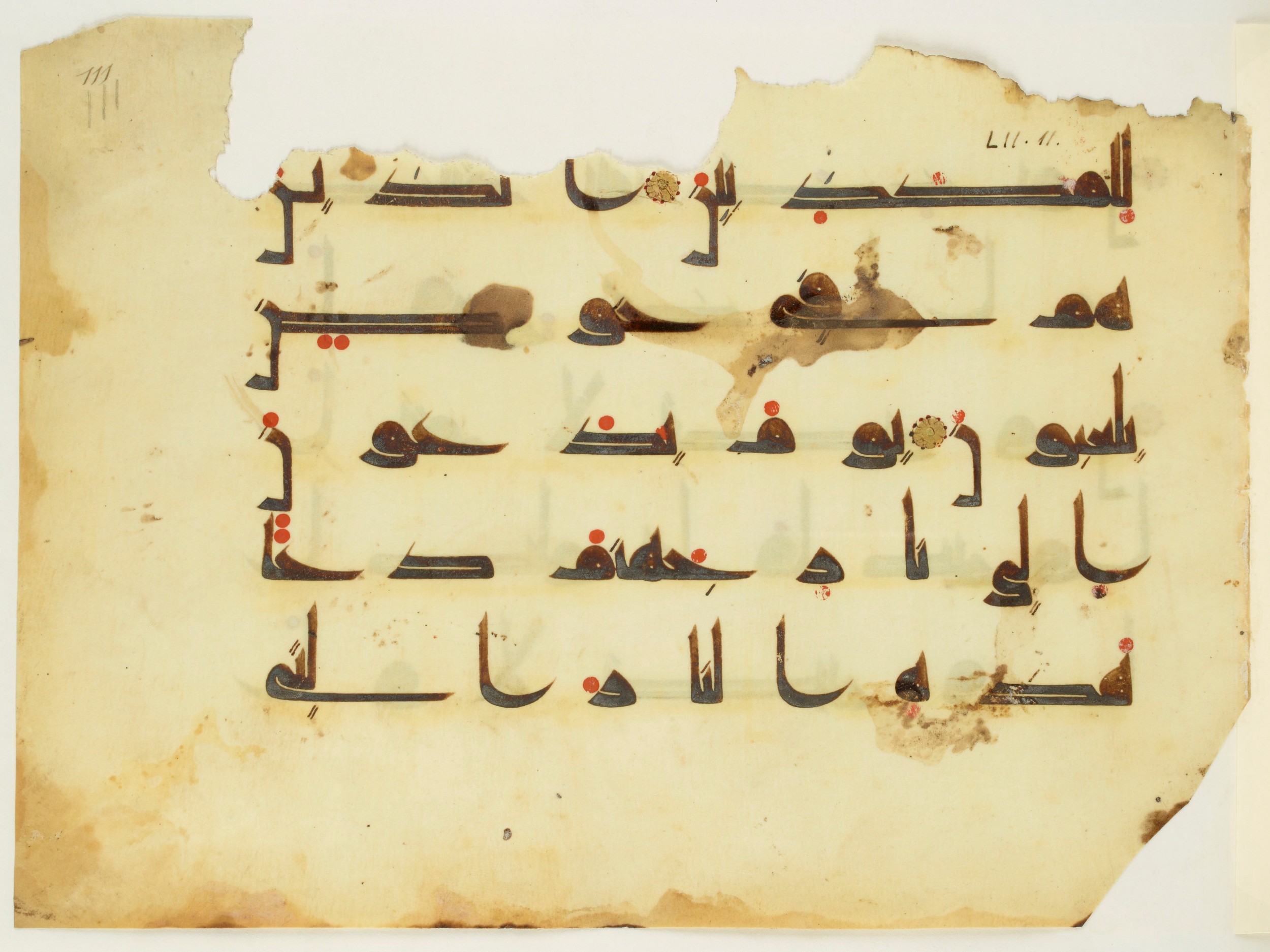 Paris, Bibliothèque nationale de France, Arabe 350 (a), in Kūfī D.I script, showing Surah 52:13 from Mid 8th to Late 10th Century AD found in Fustat (Old Cairo), Egypt, currently housed at Bibliothèque nationale de France, Paris