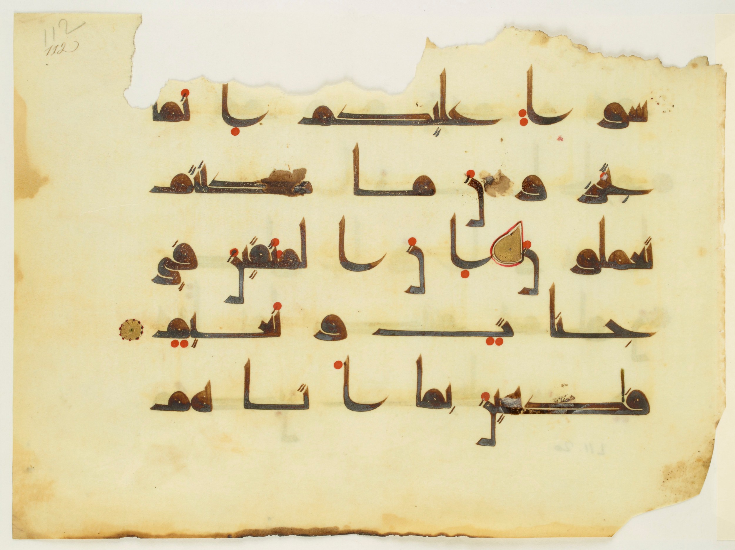 Paris, Bibliothèque nationale de France, Arabe 350 (a), in Kūfī D.I script, showing Surah 52:17 from Mid 8th to Late 10th Century AD found in Fustat (Old Cairo), Egypt, currently housed at Bibliothèque nationale de France, Paris