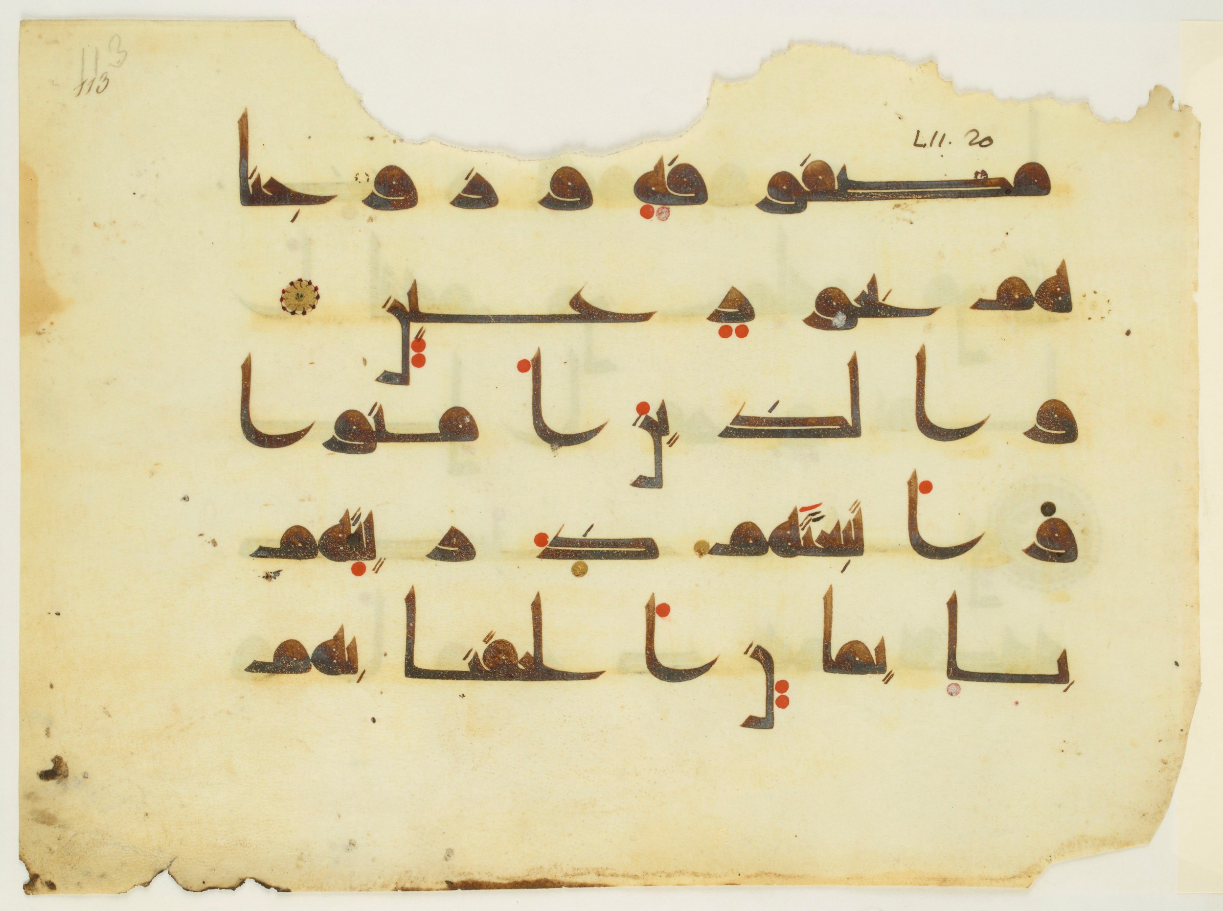 Paris, Bibliothèque nationale de France, Arabe 350 (a) (Scan 1), in Kūfī D.I script, showing Surah 52:21 from Mid 8th to Late 10th Century AD found in Fustat (Old Cairo), Egypt, currently housed at Bibliothèque nationale de France, Paris