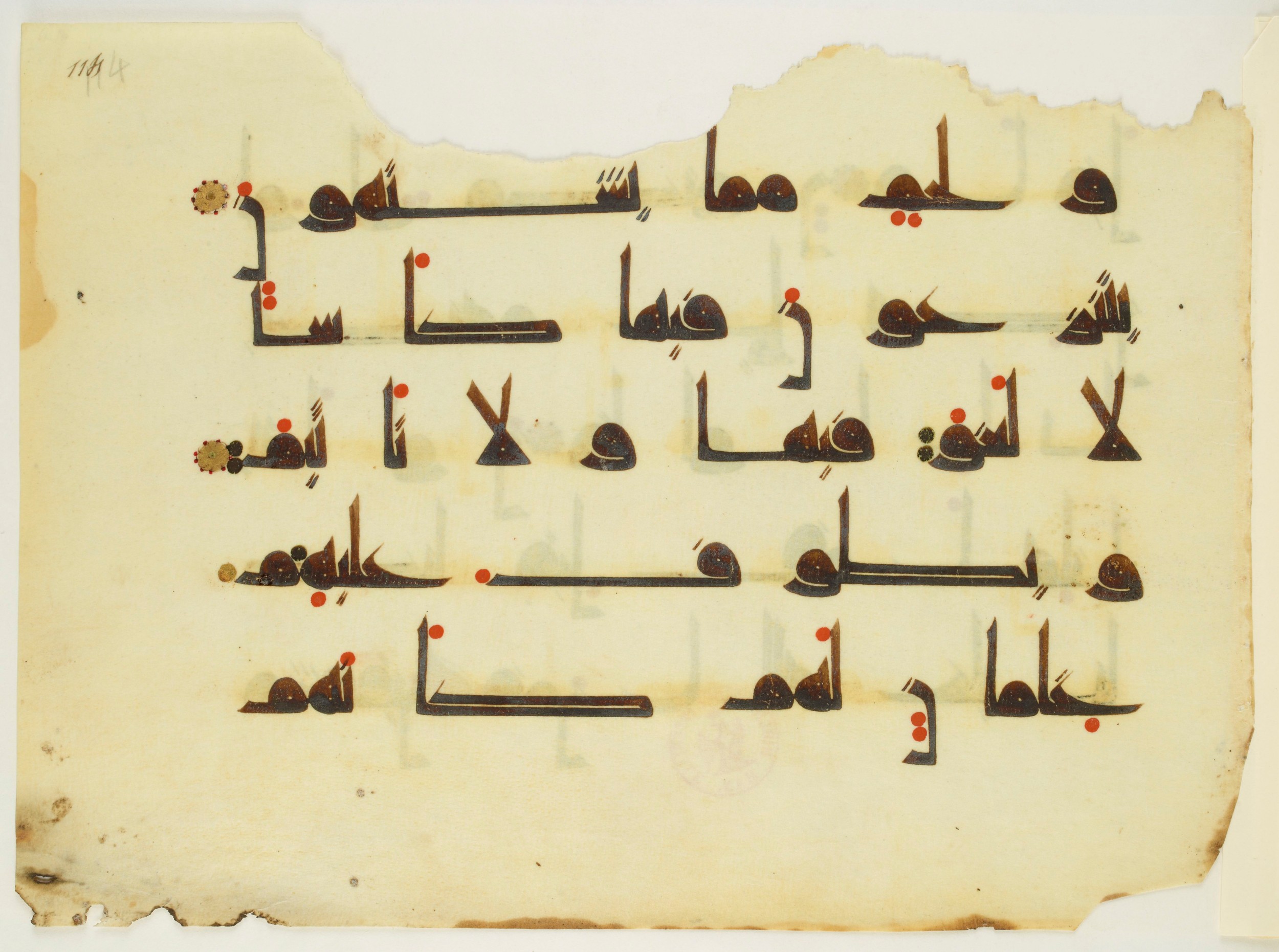 Paris, Bibliothèque nationale de France, Arabe 350 (a) (Scan 1), in Kūfī D.I script, showing Surah 52:24 from Mid 8th to Late 10th Century AD found in Fustat (Old Cairo), Egypt, currently housed at Bibliothèque nationale de France, Paris
