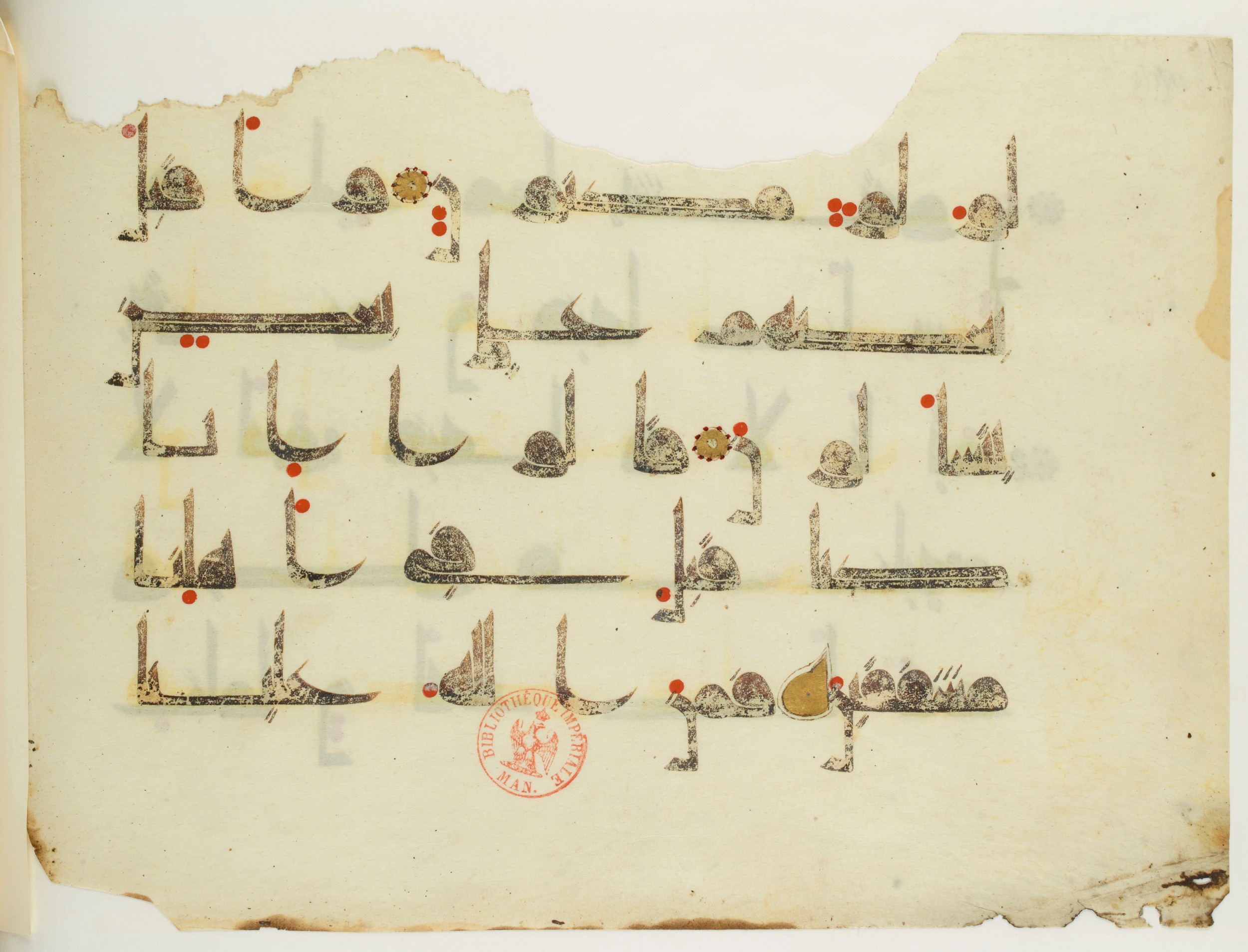 Paris, Bibliothèque nationale de France, Arabe 350 (a), in Kūfī D.I script, showing Surah 52:25 from Mid 8th to Late 10th Century AD found in Fustat (Old Cairo), Egypt, currently housed at Bibliothèque nationale de France, Paris