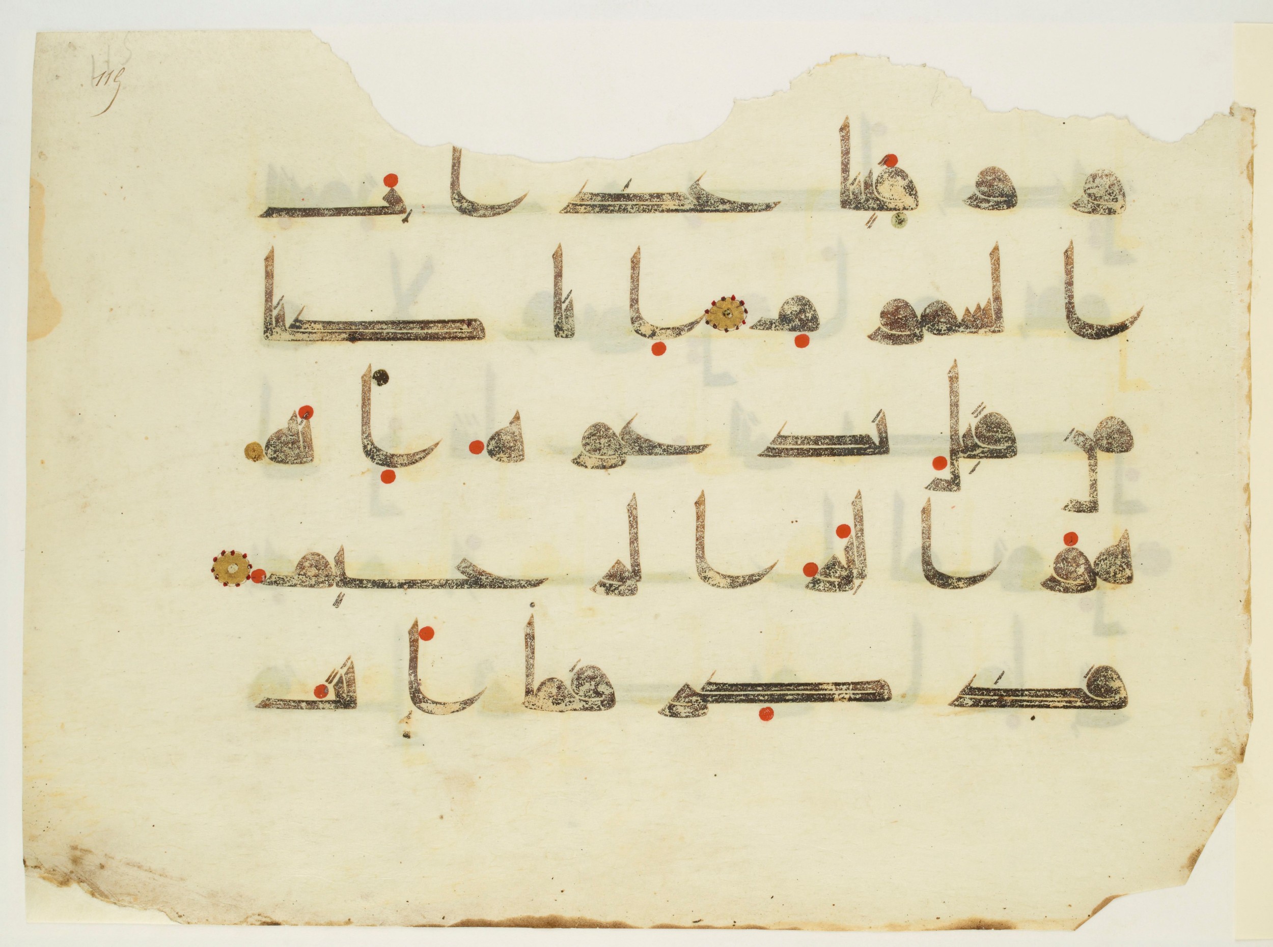 Paris, Bibliothèque nationale de France, Arabe 350 (a), in Kūfī D.I script, showing Surah 52:28 from Mid 8th to Late 10th Century AD found in Fustat (Old Cairo), Egypt, currently housed at Bibliothèque nationale de France, Paris