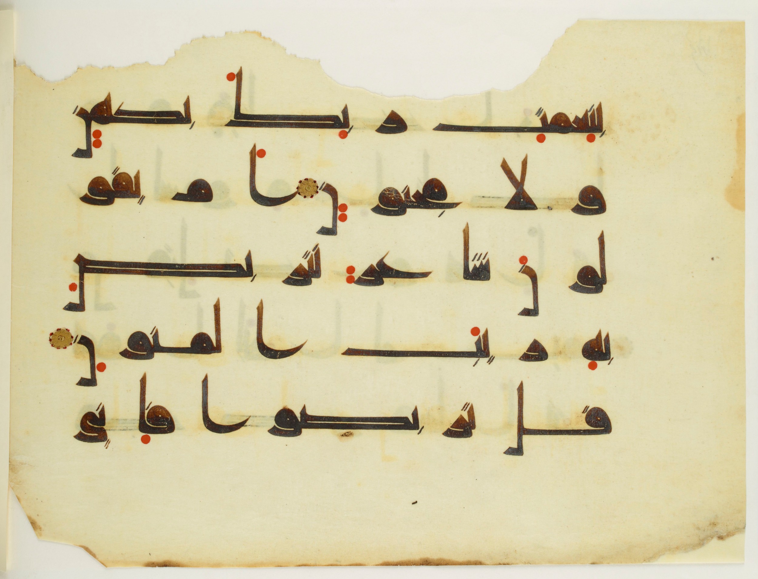 Paris, Bibliothèque nationale de France, Arabe 350 (a) (Scan 2), in Kūfī D.I script, showing Surah 52:29 from Mid 8th to Late 10th Century AD found in Fustat (Old Cairo), Egypt, currently housed at Bibliothèque nationale de France, Paris