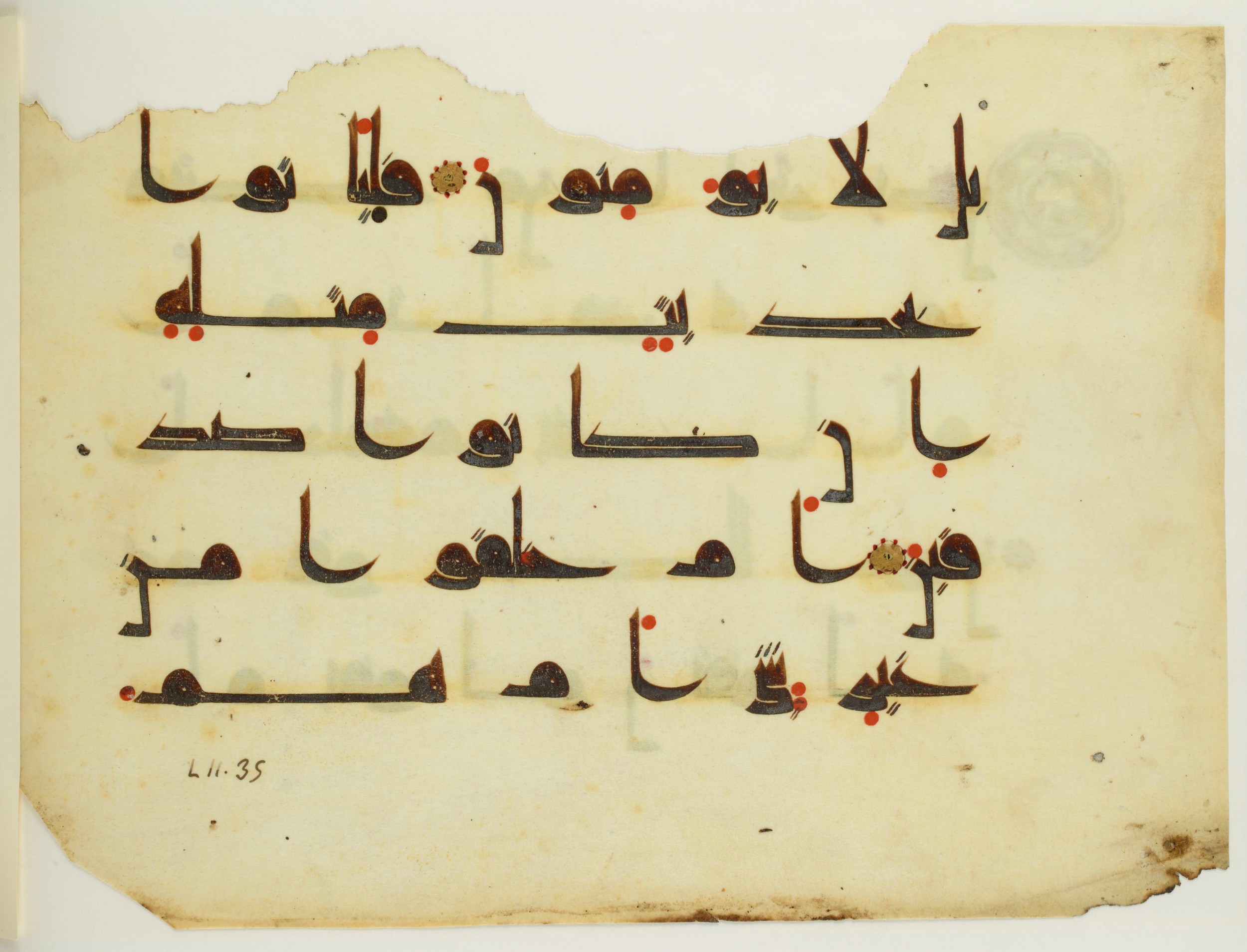 Paris, Bibliothèque nationale de France, Arabe 350 (a) (Scan 2), in Kūfī D.I script, showing Surah 52:33 from Mid 8th to Late 10th Century AD found in Fustat (Old Cairo), Egypt, currently housed at Bibliothèque nationale de France, Paris