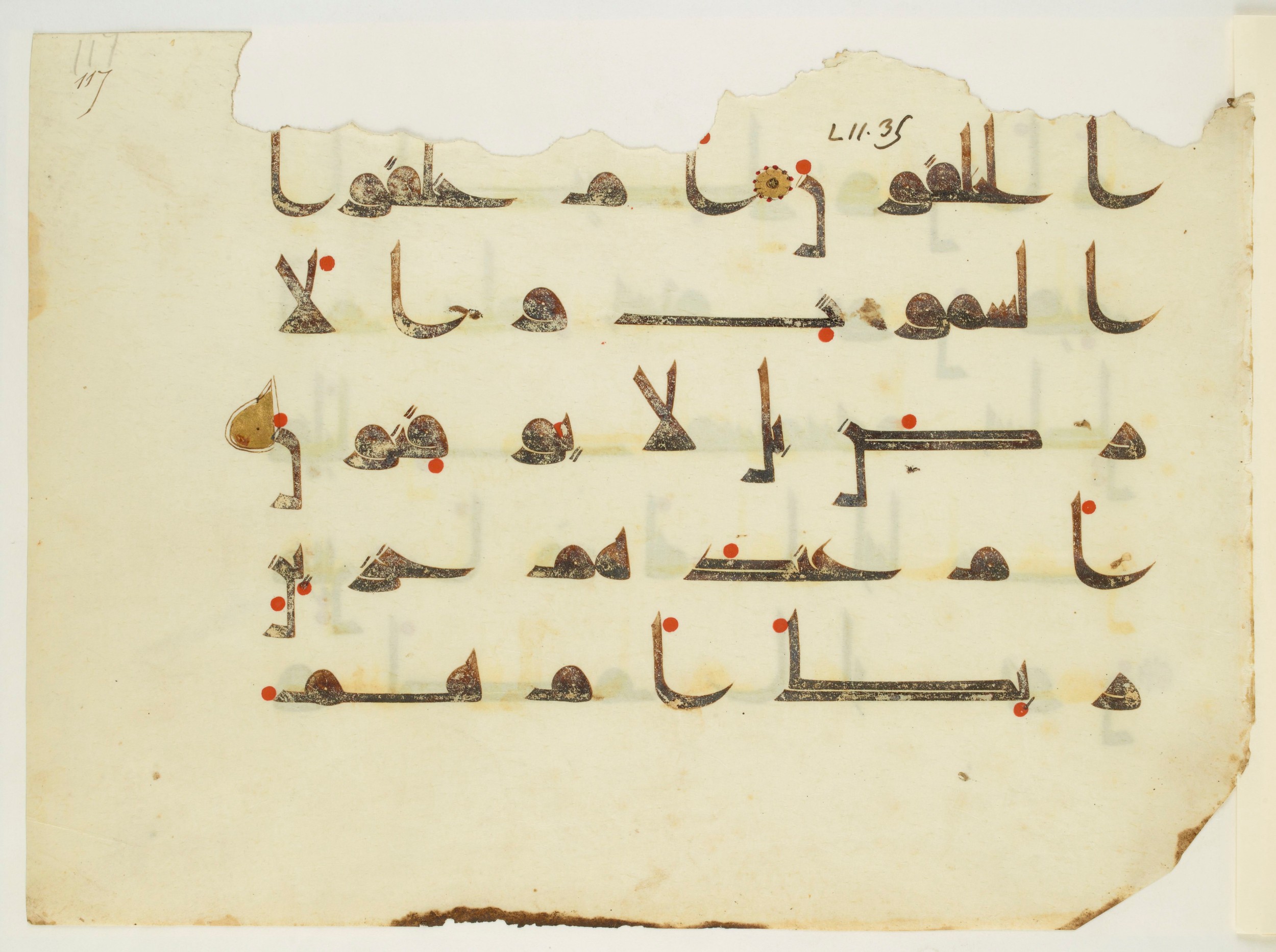 Paris, Bibliothèque nationale de France, Arabe 350 (a) (Scan 2), in Kūfī D.I script, showing Surah 52:35 from Mid 8th to Late 10th Century AD found in Fustat (Old Cairo), Egypt, currently housed at Bibliothèque nationale de France, Paris