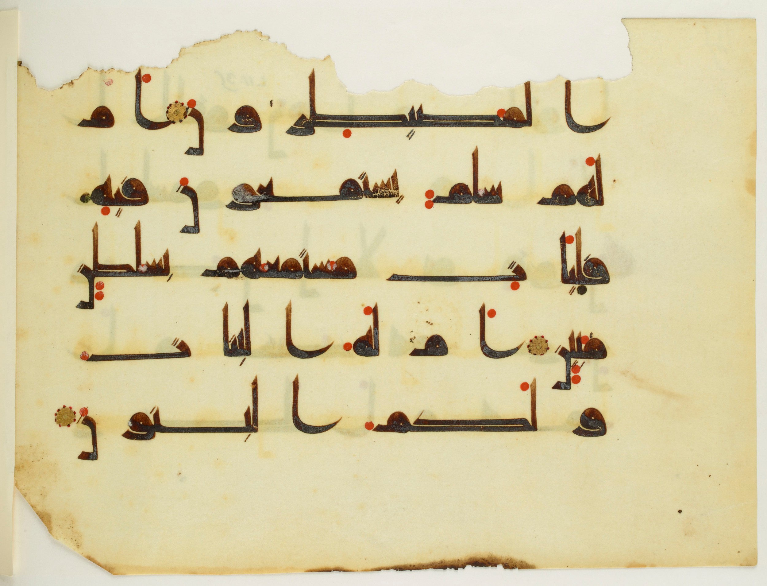 Paris, Bibliothèque nationale de France, Arabe 350 (a), in Kūfī D.I script, showing Surah 52:39 from Mid 8th to Late 10th Century AD found in Fustat (Old Cairo), Egypt, currently housed at Bibliothèque nationale de France, Paris
