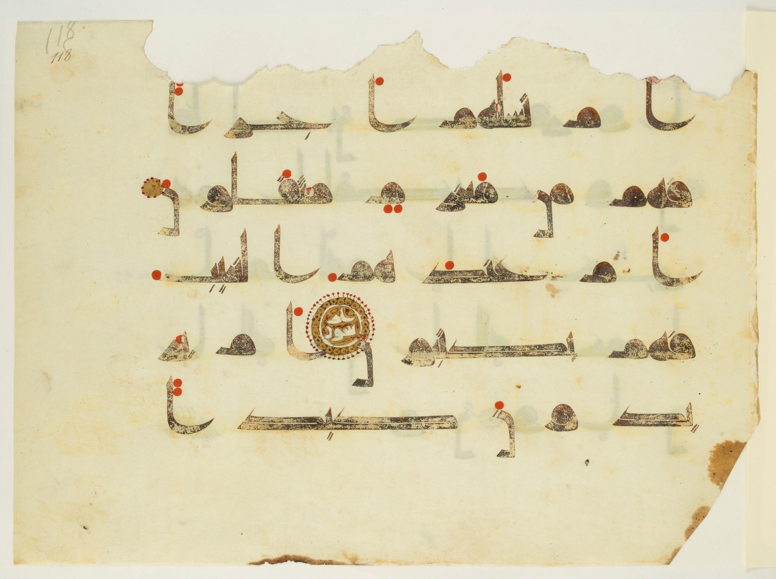 Paris, Bibliothèque nationale de France, Arabe 350 (a), in Kūfī D.I script, showing Surah 52:41 from Mid 8th to Late 10th Century AD found in Fustat (Old Cairo), Egypt, currently housed at Bibliothèque nationale de France, Paris