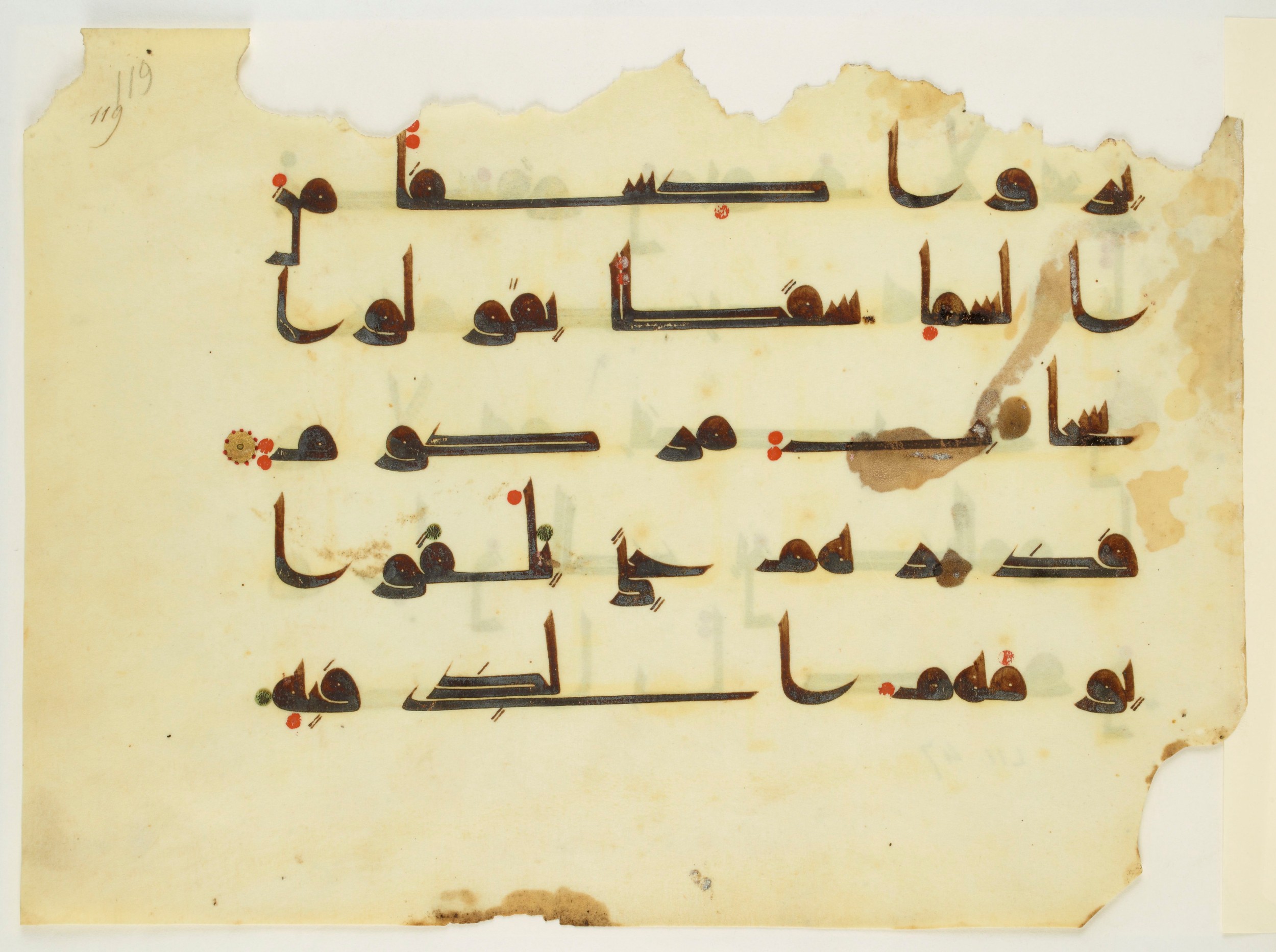 Paris, Bibliothèque nationale de France, Arabe 350 (a) (Scan 1), in Kūfī D.I script, showing Surah 52:45 from Mid 8th to Late 10th Century AD found in Fustat (Old Cairo), Egypt, currently housed at Bibliothèque nationale de France, Paris