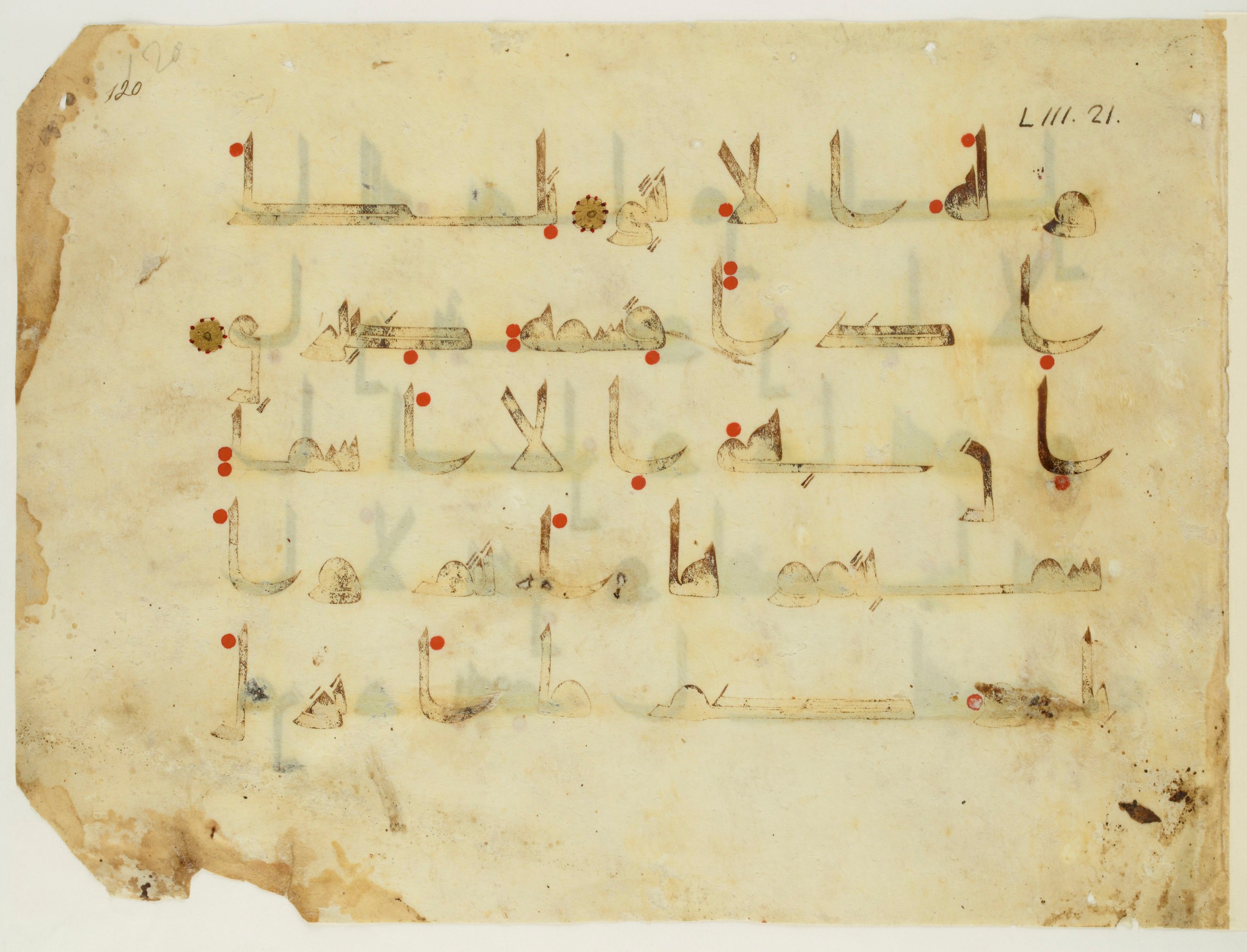 Paris, Bibliothèque nationale de France, Arabe 350 (a) (Scan 1), in Kūfī D.I script, showing Surah 53:23 from Mid 8th to Late 10th Century AD found in Fustat (Old Cairo), Egypt, currently housed at Bibliothèque nationale de France, Paris