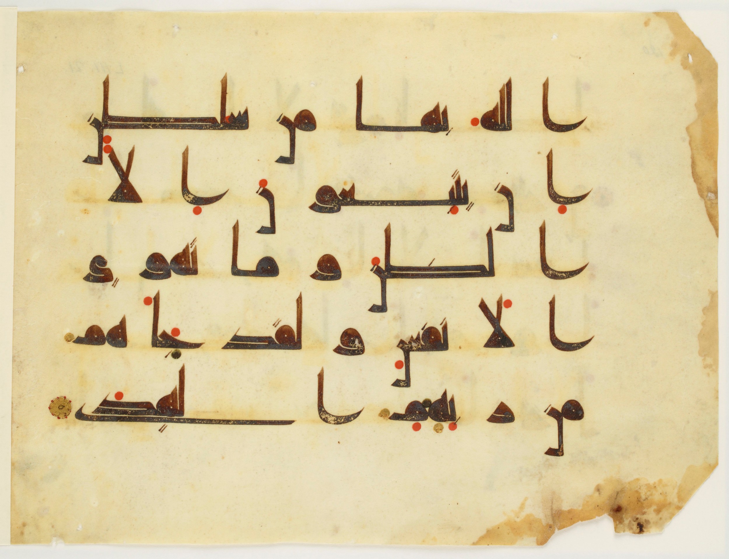 Paris, Bibliothèque nationale de France, Arabe 350 (a) (Scan 2), in Kūfī D.I script, showing Surah 53:23 from Mid 8th to Late 10th Century AD found in Fustat (Old Cairo), Egypt, currently housed at Bibliothèque nationale de France, Paris