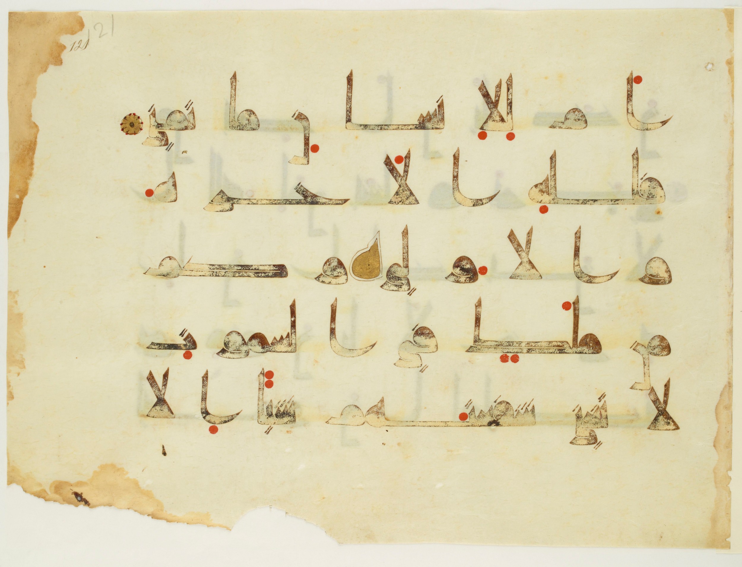 Paris, Bibliothèque nationale de France, Arabe 350 (a), in Kūfī D.I script, showing Surah 53:25 from Mid 8th to Late 10th Century AD found in Fustat (Old Cairo), Egypt, currently housed at Bibliothèque nationale de France, Paris