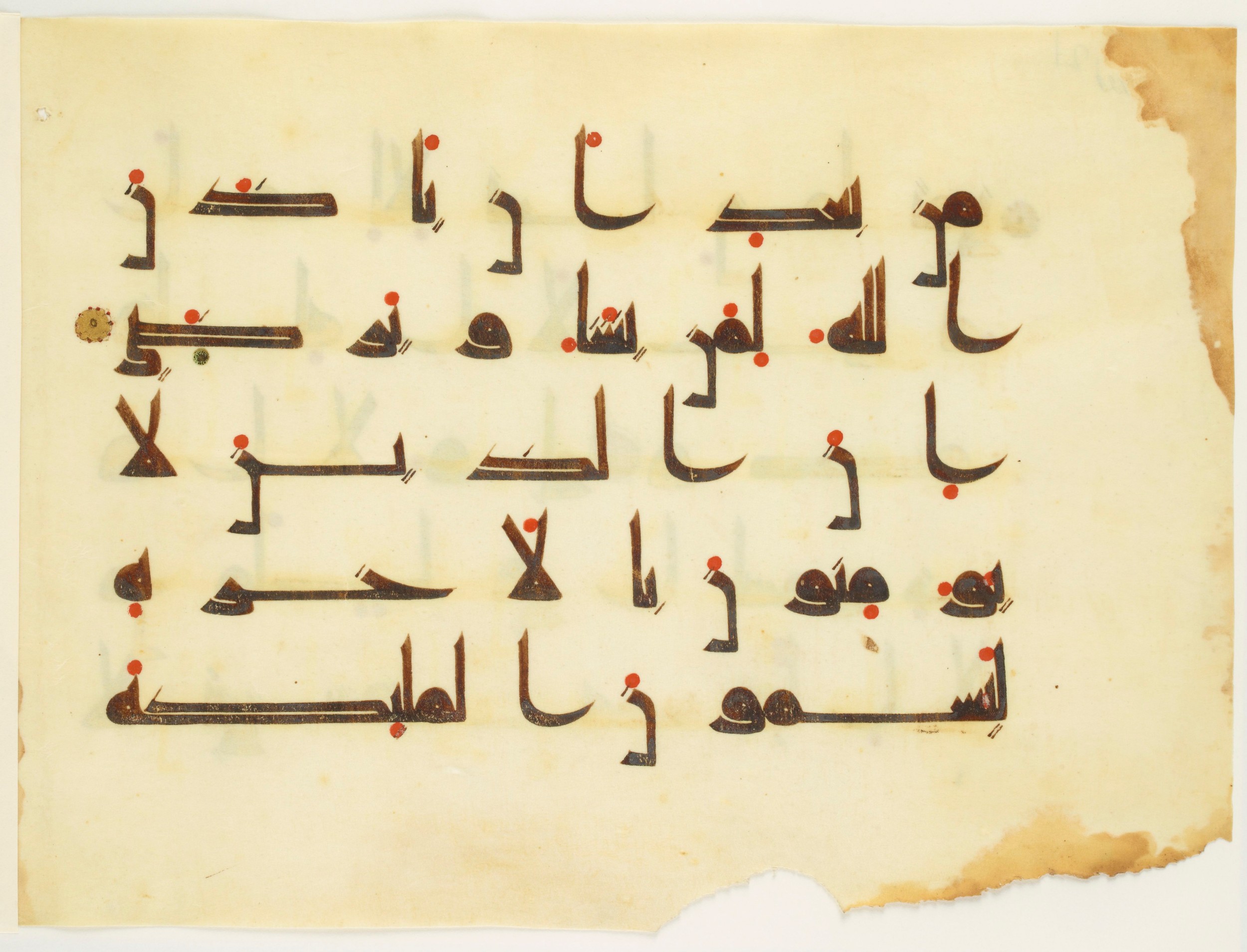 Paris, Bibliothèque nationale de France, Arabe 350 (a) (Scan 1), in Kūfī D.I script, showing Surah 53:27 from Mid 8th to Late 10th Century AD found in Fustat (Old Cairo), Egypt, currently housed at Bibliothèque nationale de France, Paris