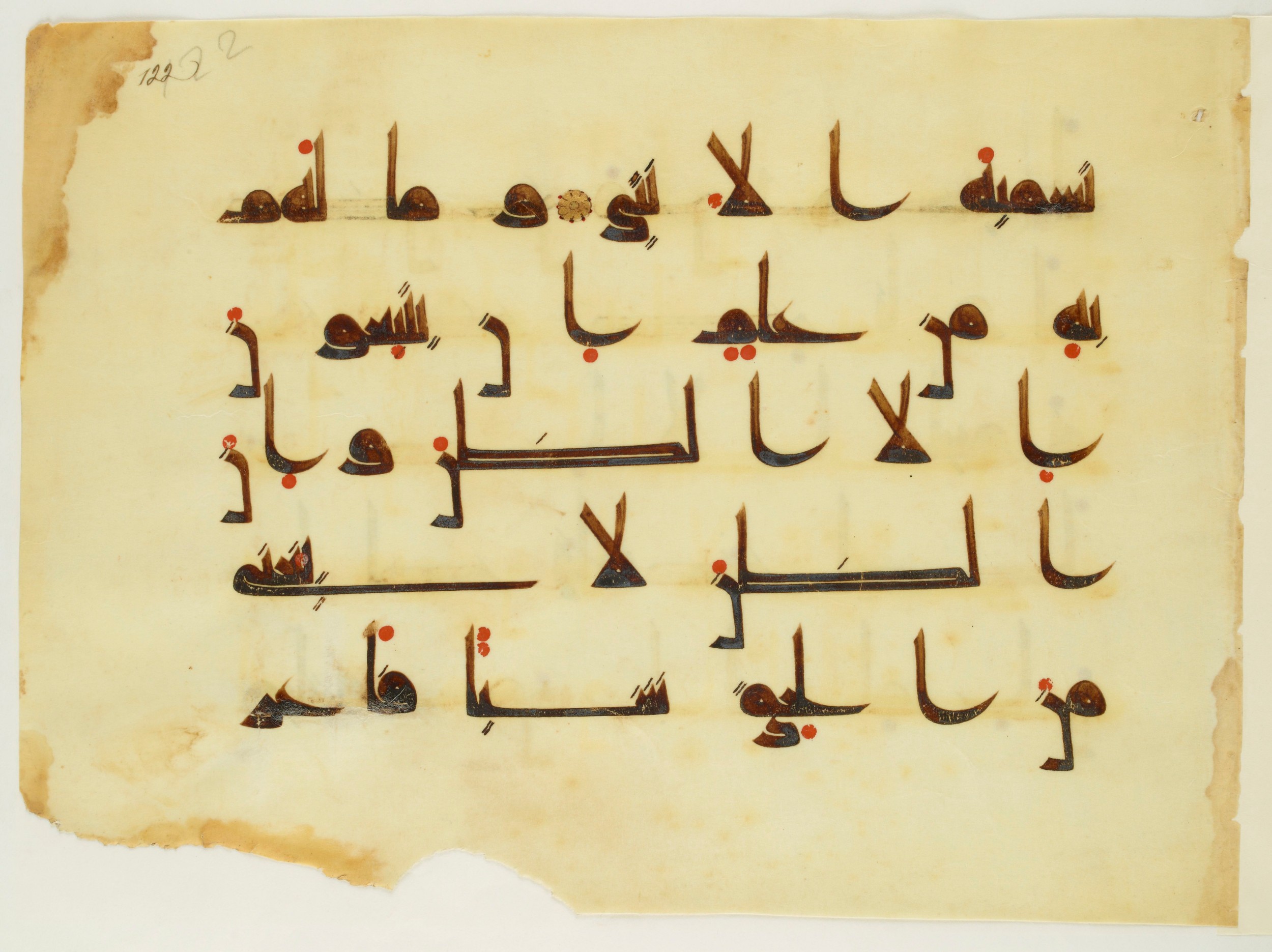 Paris, Bibliothèque nationale de France, Arabe 350 (a), in Kūfī D.I script, showing Surah 53:28 from Mid 8th to Late 10th Century AD found in Fustat (Old Cairo), Egypt, currently housed at Bibliothèque nationale de France, Paris
