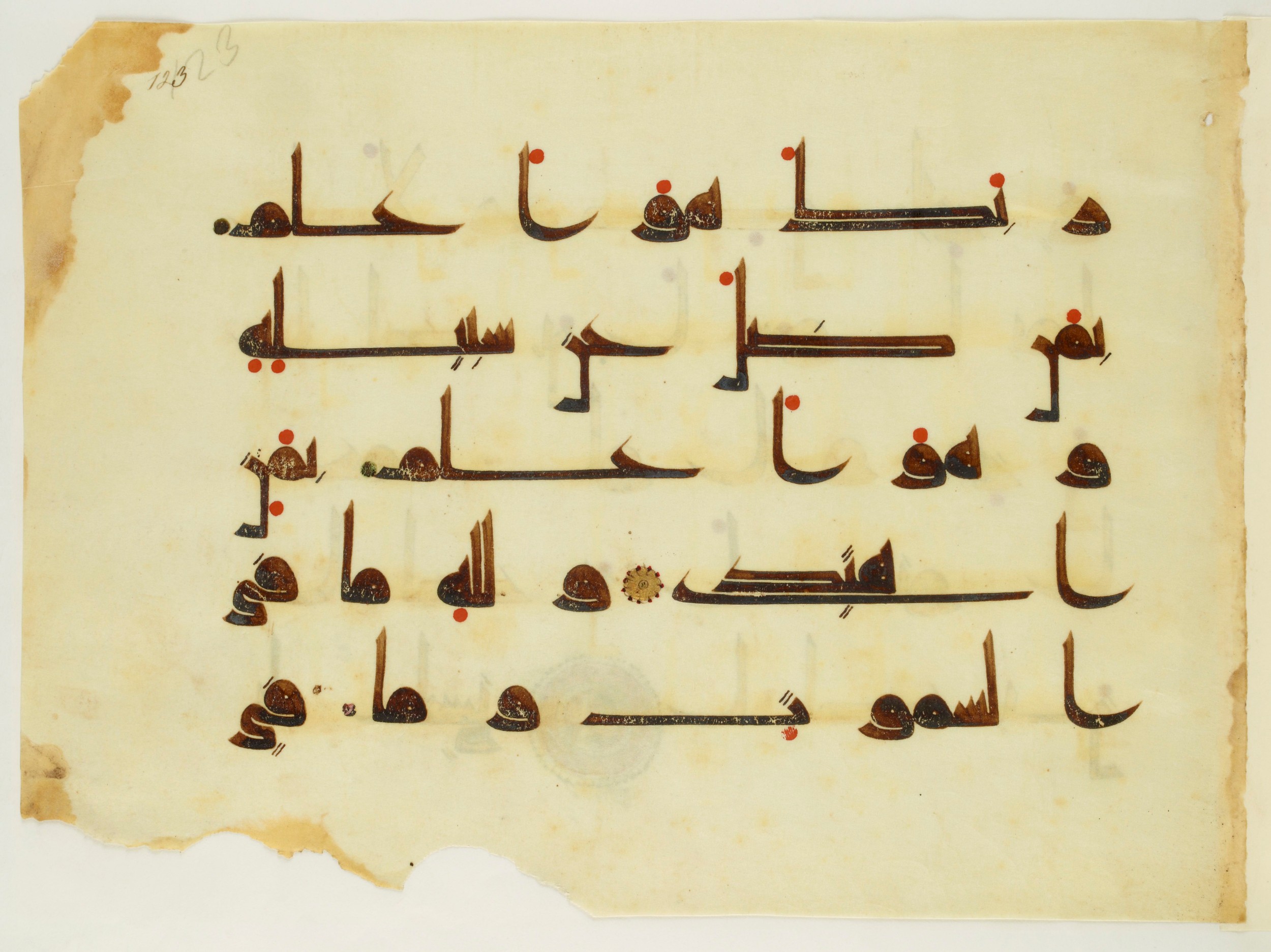 Paris, Bibliothèque nationale de France, Arabe 350 (a) (Scan 1), in Kūfī D.I script, showing Surah 53:31 from Mid 8th to Late 10th Century AD found in Fustat (Old Cairo), Egypt, currently housed at Bibliothèque nationale de France, Paris