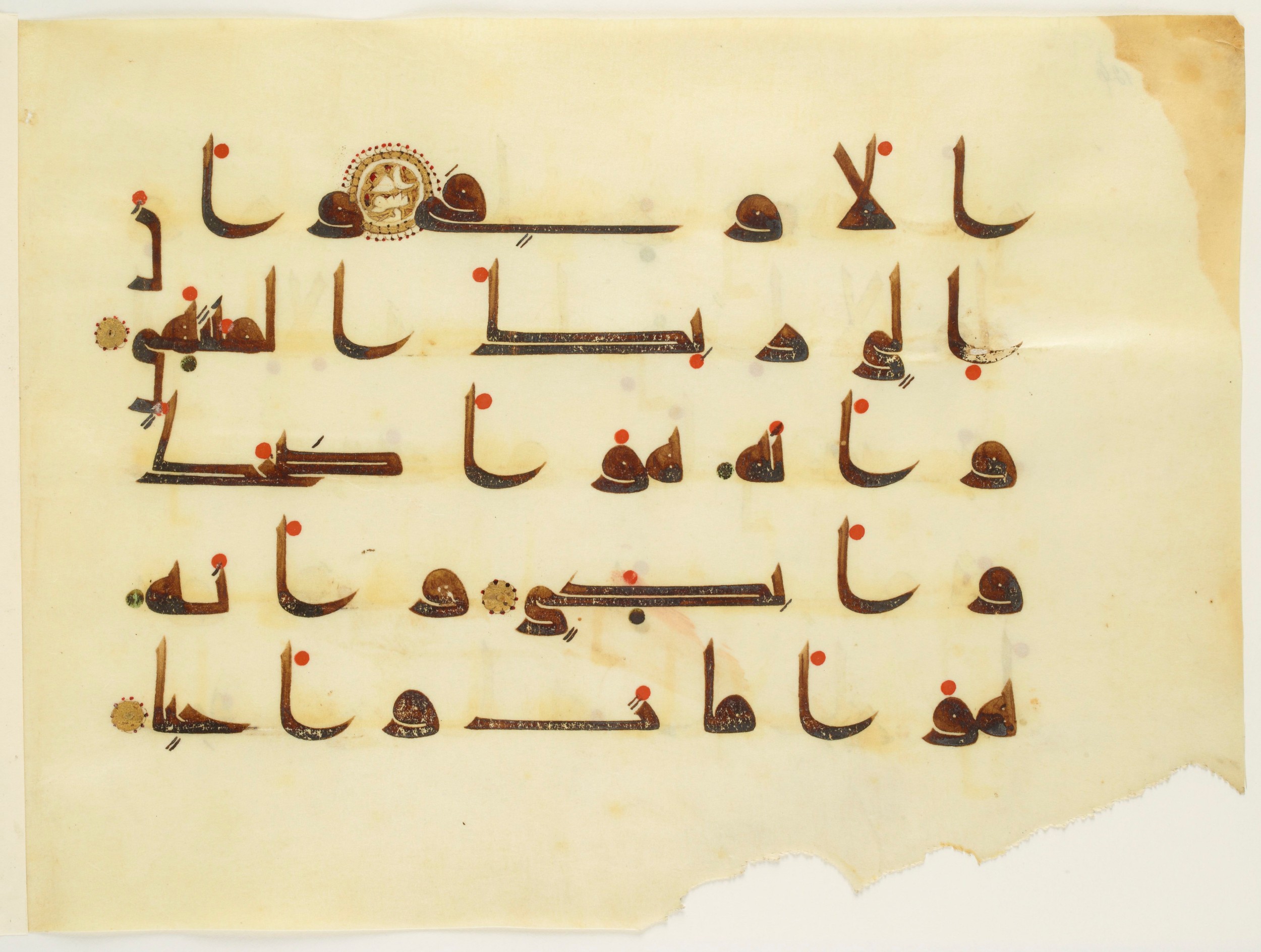 Paris, Bibliothèque nationale de France, Arabe 350 (a) (Scan 2), in Kūfī D.I script, showing Surah 53:41 from Mid 8th to Late 10th Century AD found in Fustat (Old Cairo), Egypt, currently housed at Bibliothèque nationale de France, Paris