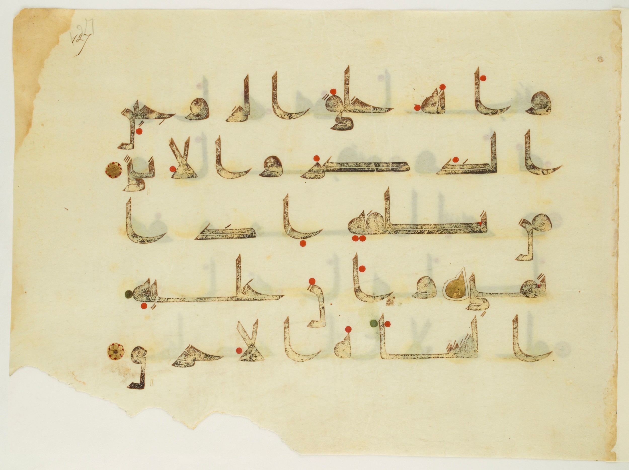 Paris, Bibliothèque nationale de France, Arabe 350 (a), in Kūfī D.I script, showing Surah 53:47 from Mid 8th to Late 10th Century AD found in Fustat (Old Cairo), Egypt, currently housed at Bibliothèque nationale de France, Paris