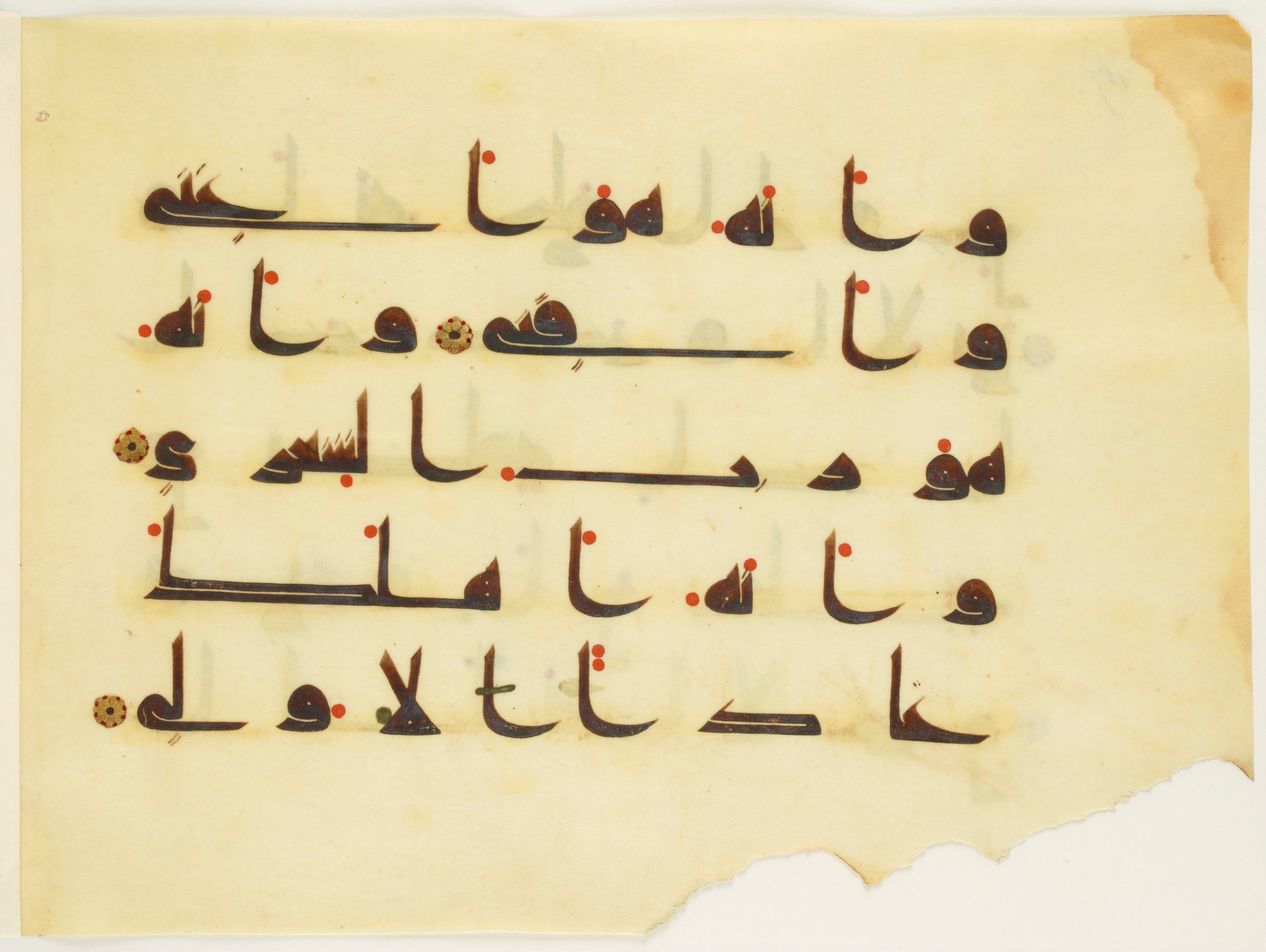 Paris, Bibliothèque nationale de France, Arabe 350 (a), in Kūfī D.I script, showing Surah 53:49 from Mid 8th to Late 10th Century AD found in Fustat (Old Cairo), Egypt, currently housed at Bibliothèque nationale de France, Paris