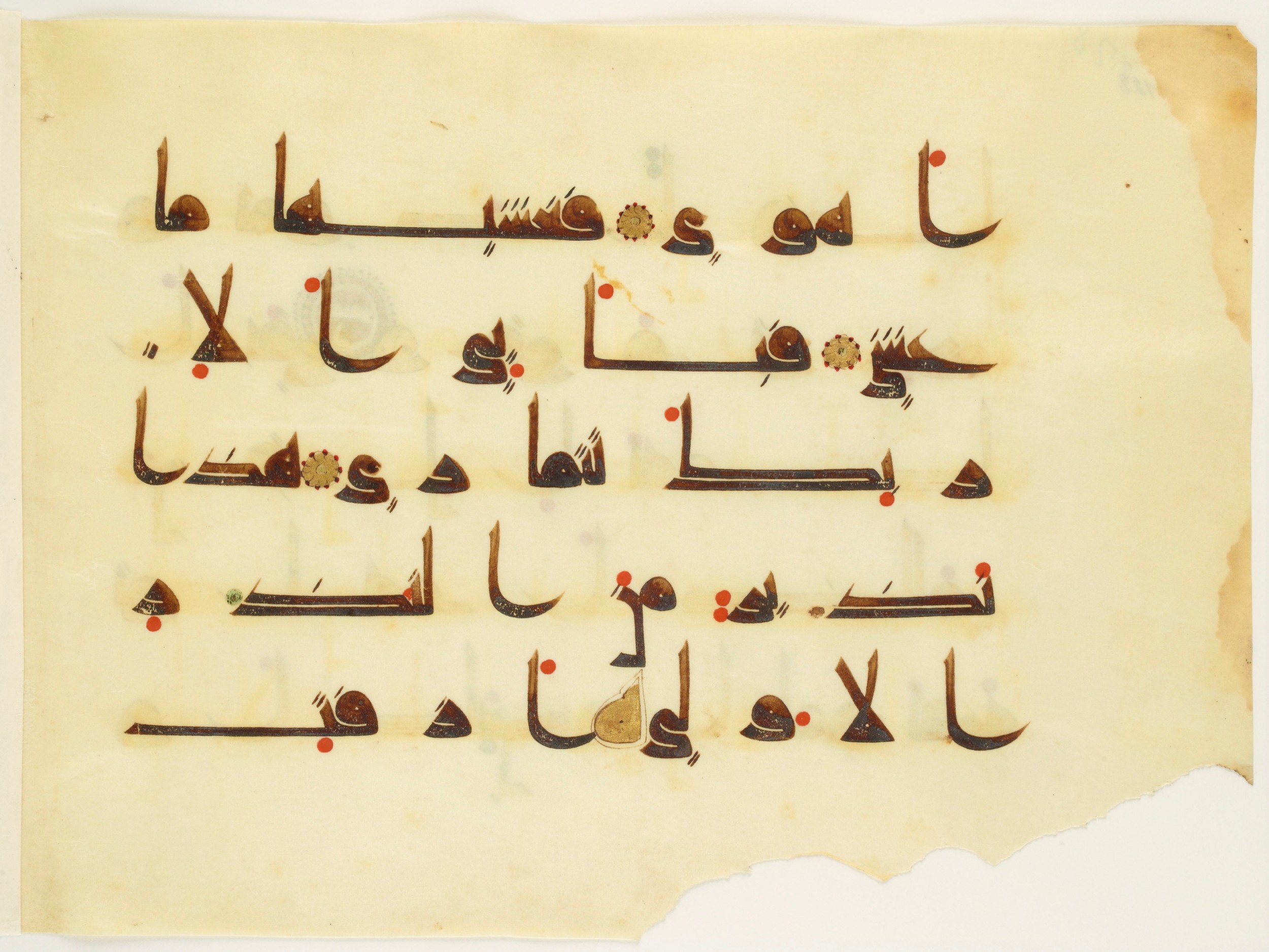 Paris, Bibliothèque nationale de France, Arabe 350 (a), in Kūfī D.I script, showing Surah 53:55 from Mid 8th to Late 10th Century AD found in Fustat (Old Cairo), Egypt, currently housed at Bibliothèque nationale de France, Paris